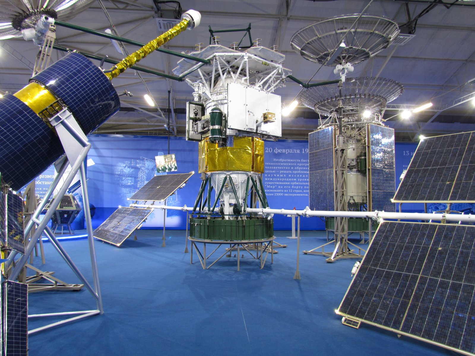 Park Patriot - Luch-2 satellite
