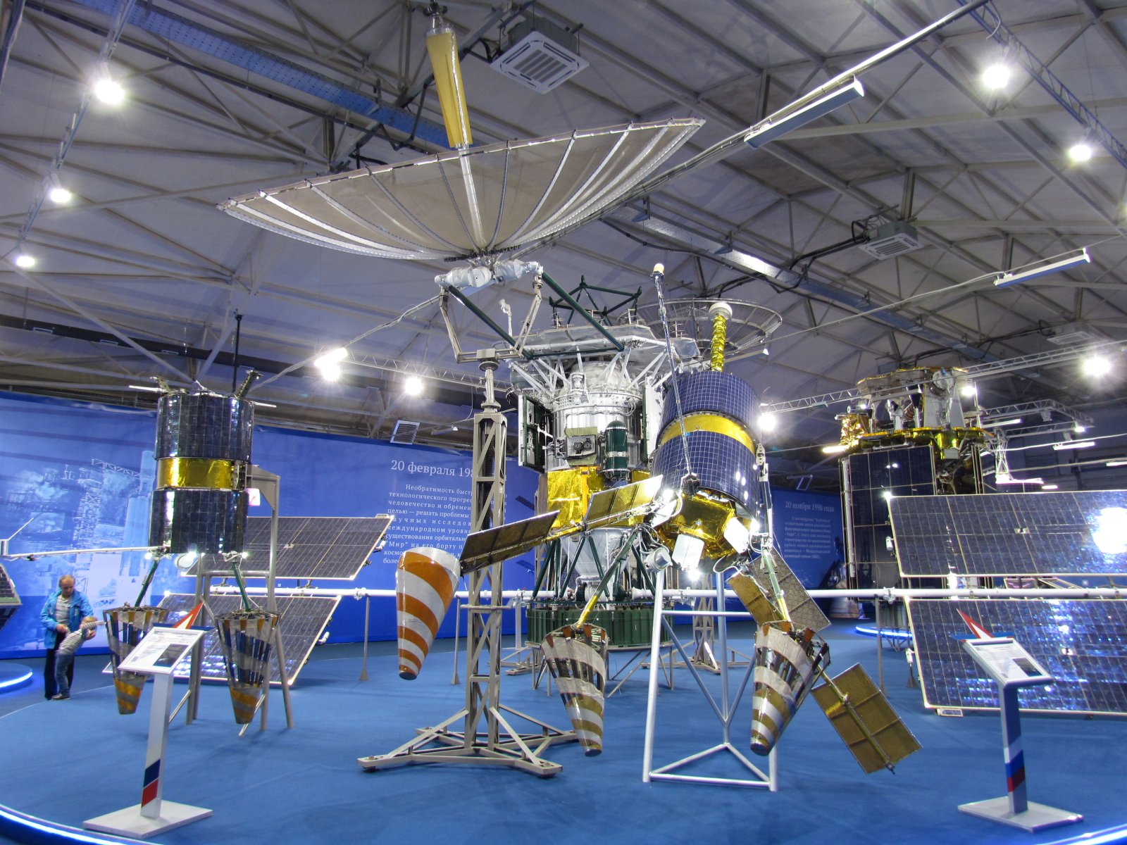 Park Patriot - Selena-2 communication satellite