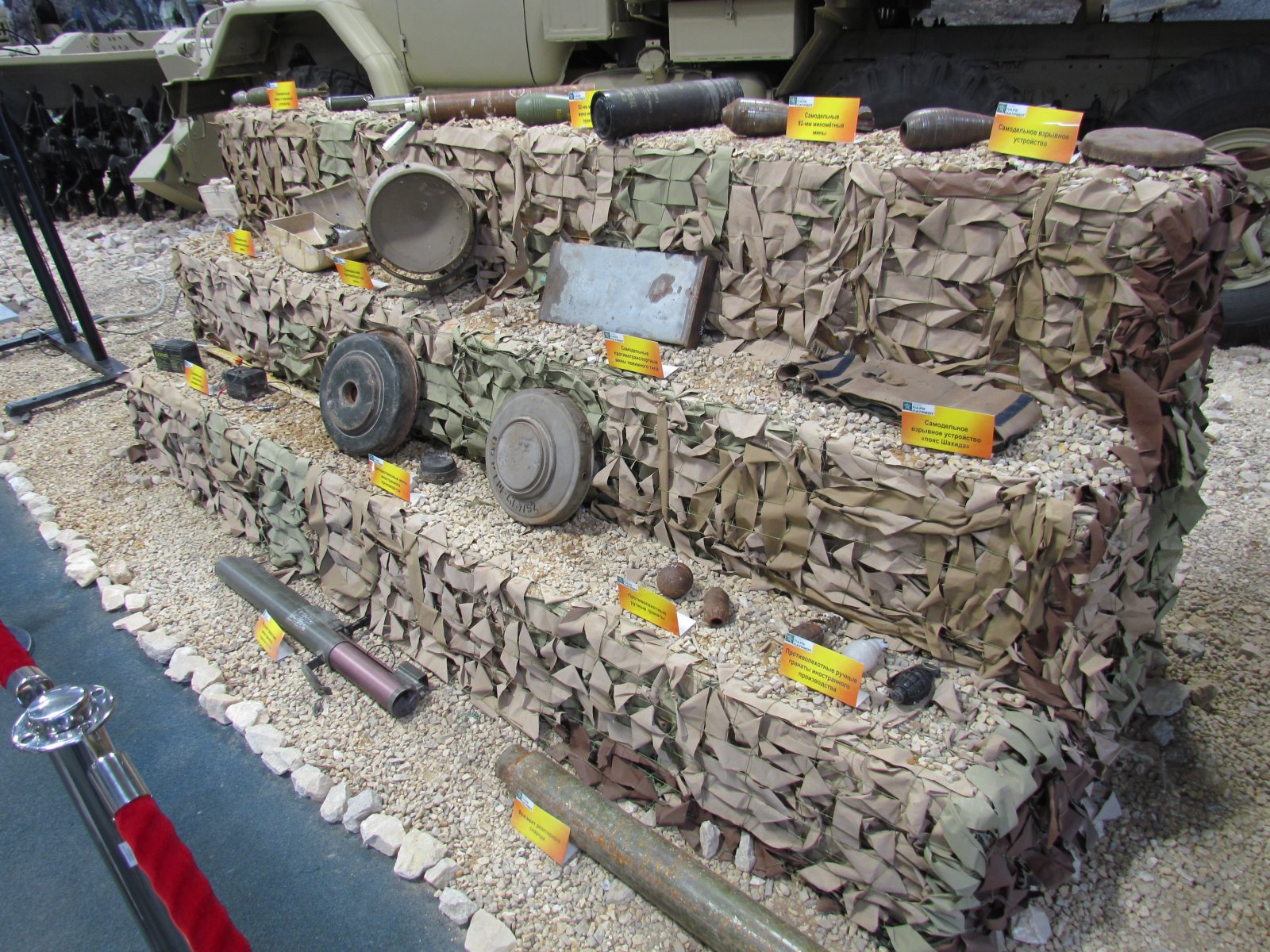 Park Patriot - Syrian conflict exhibition - Mines