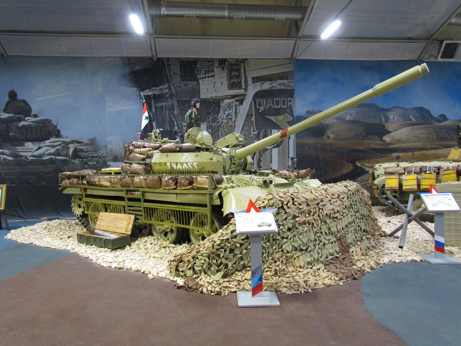 Park Patriot - Syrian conflict exhibition - T-55