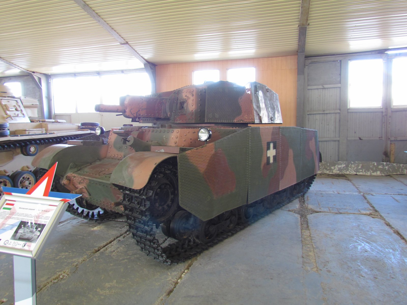 Kubinka Tank Museum - Hungarian 41M Turan