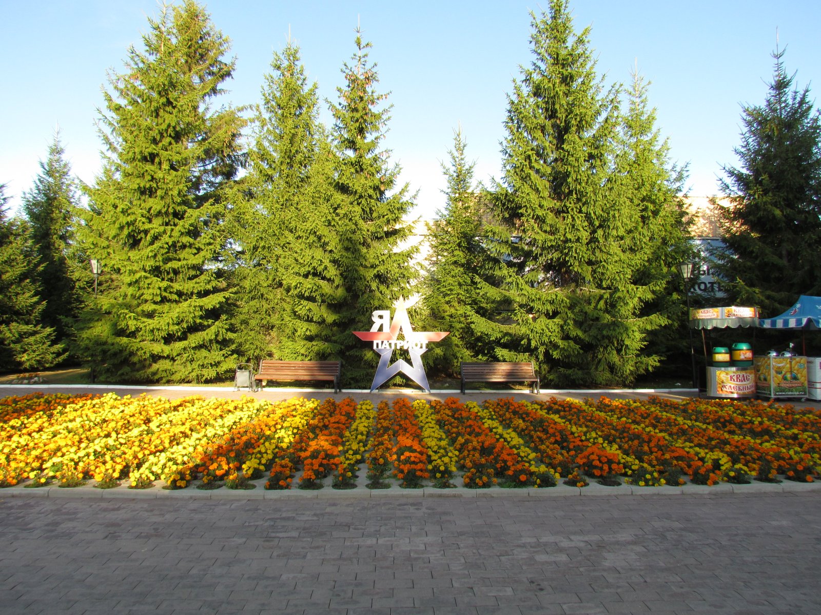 Kubinka Tank Museum