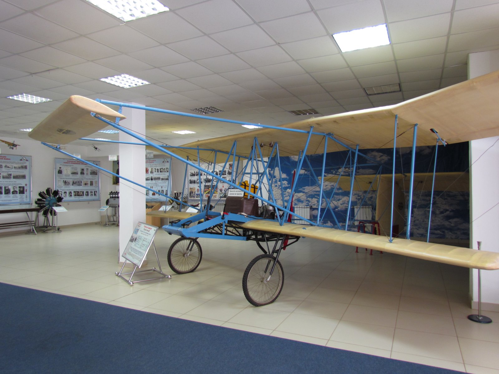 Monino - Central Air Force Museum - Farman IV trainer aircraft