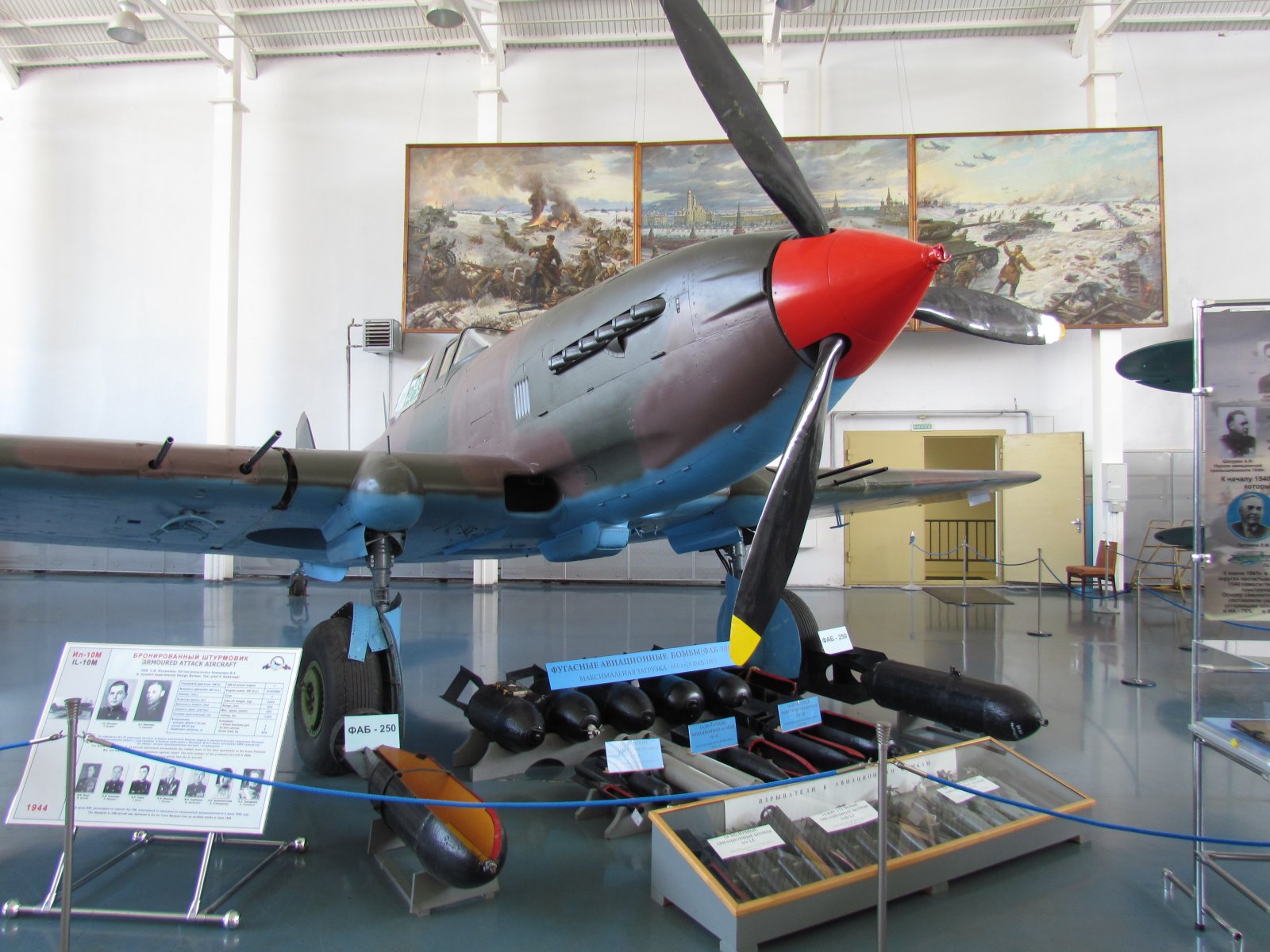 Monino - Central Air Force Museum - Ilyushin Il-10M