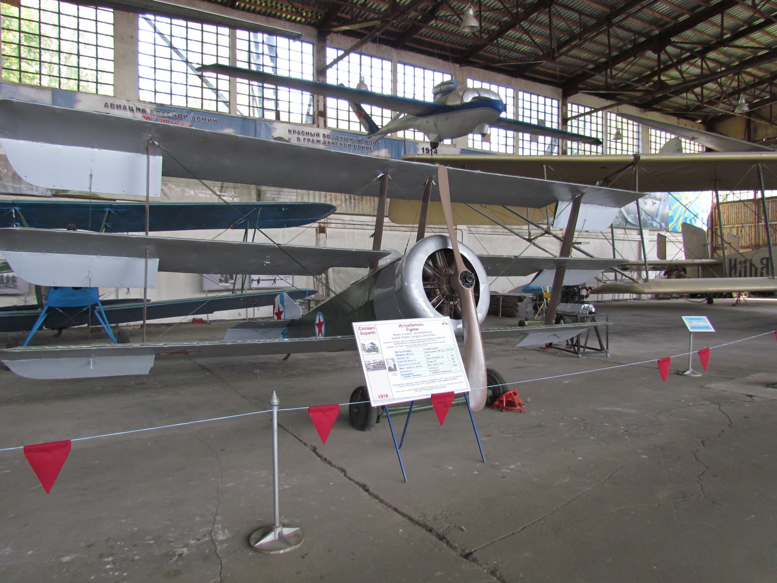 Monino - Central Air Force Museum - Sopwith Triplane
