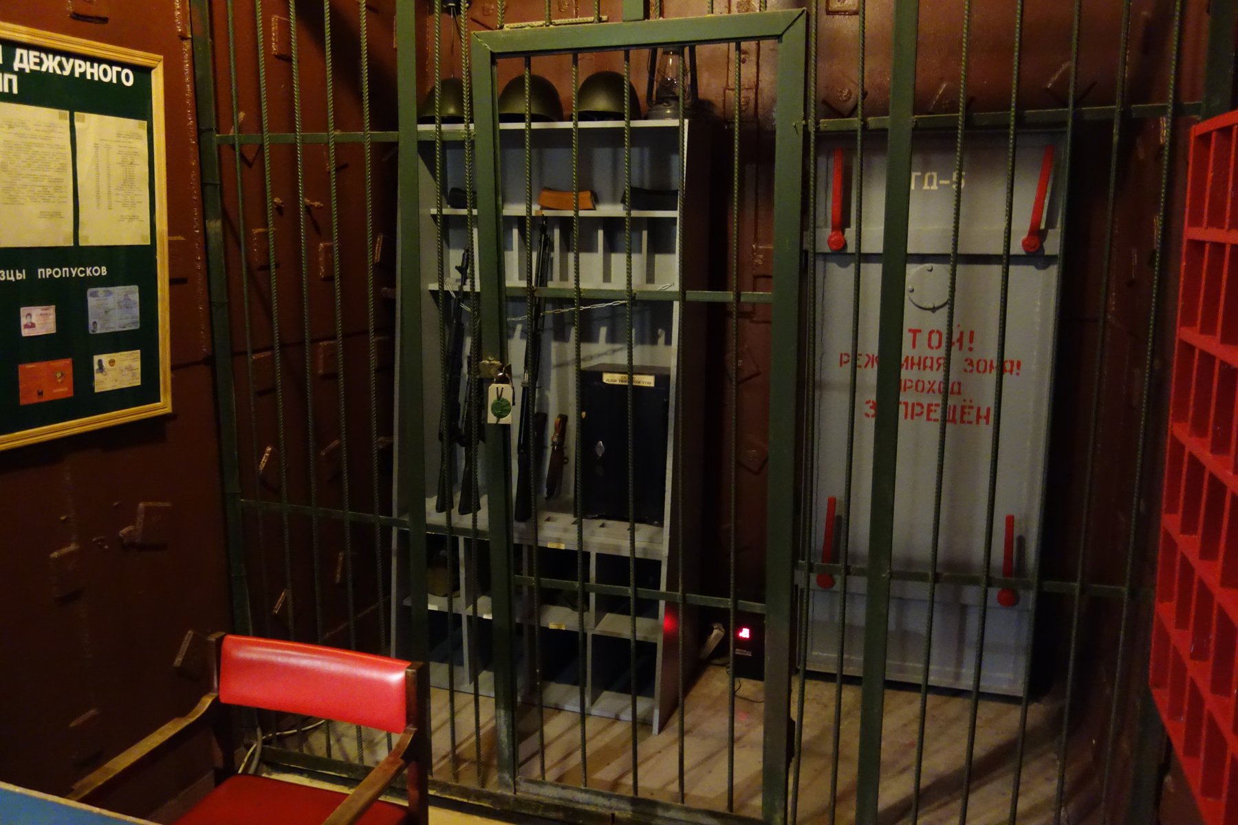 Bunker-42 Cold War Museum - Checkpoint