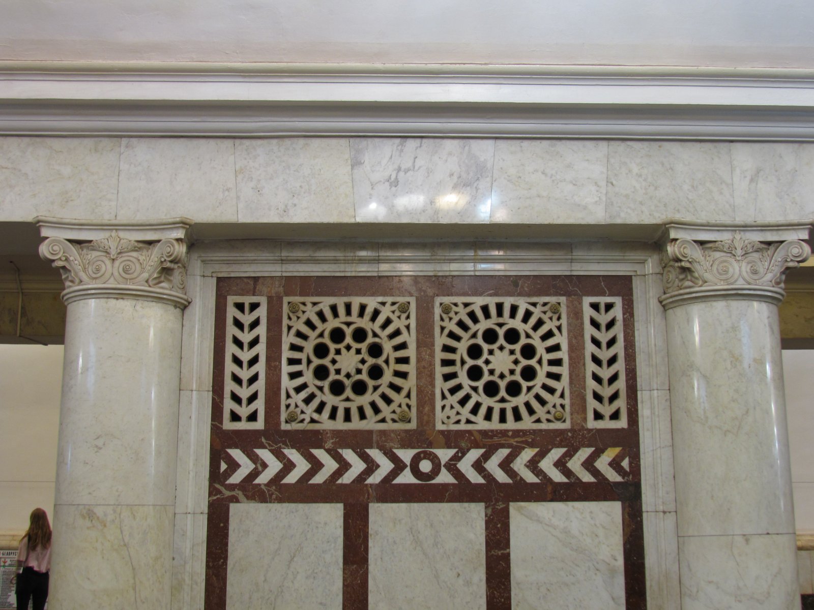 Moscow Metro - Paveletskaya station - Detail