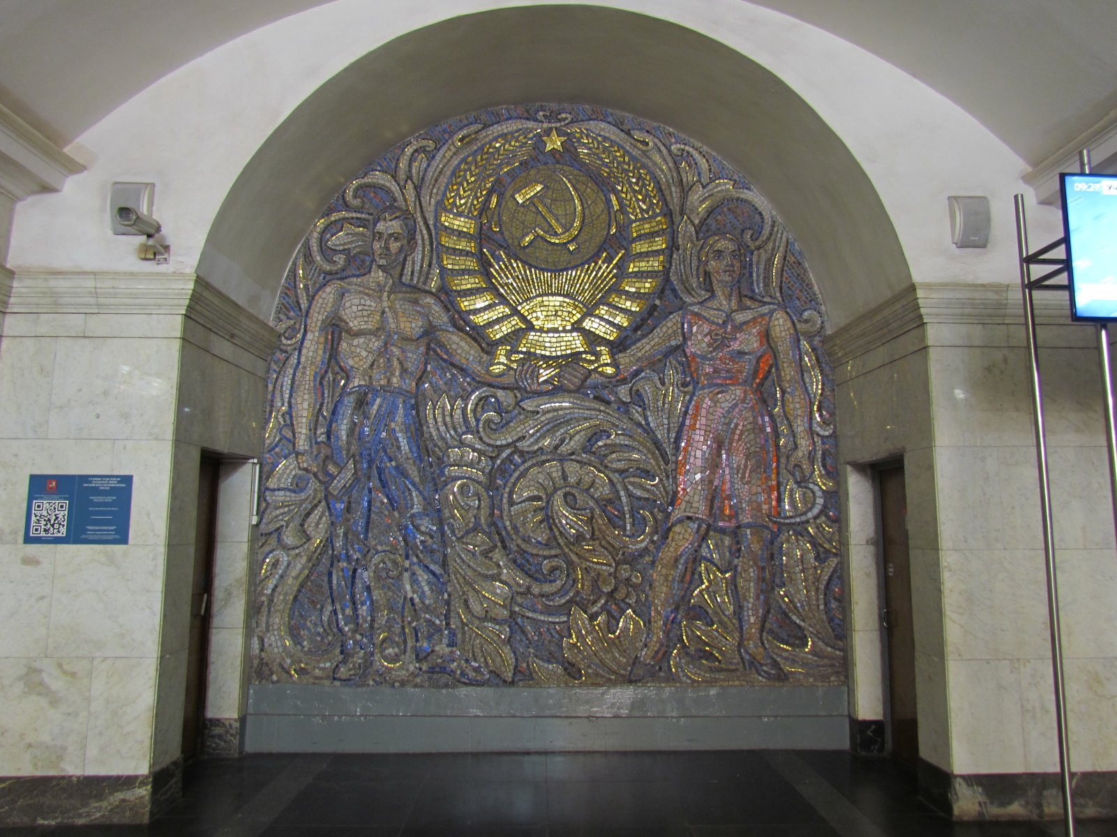 Moscow Metro - Paveletskaya station - Mosaic