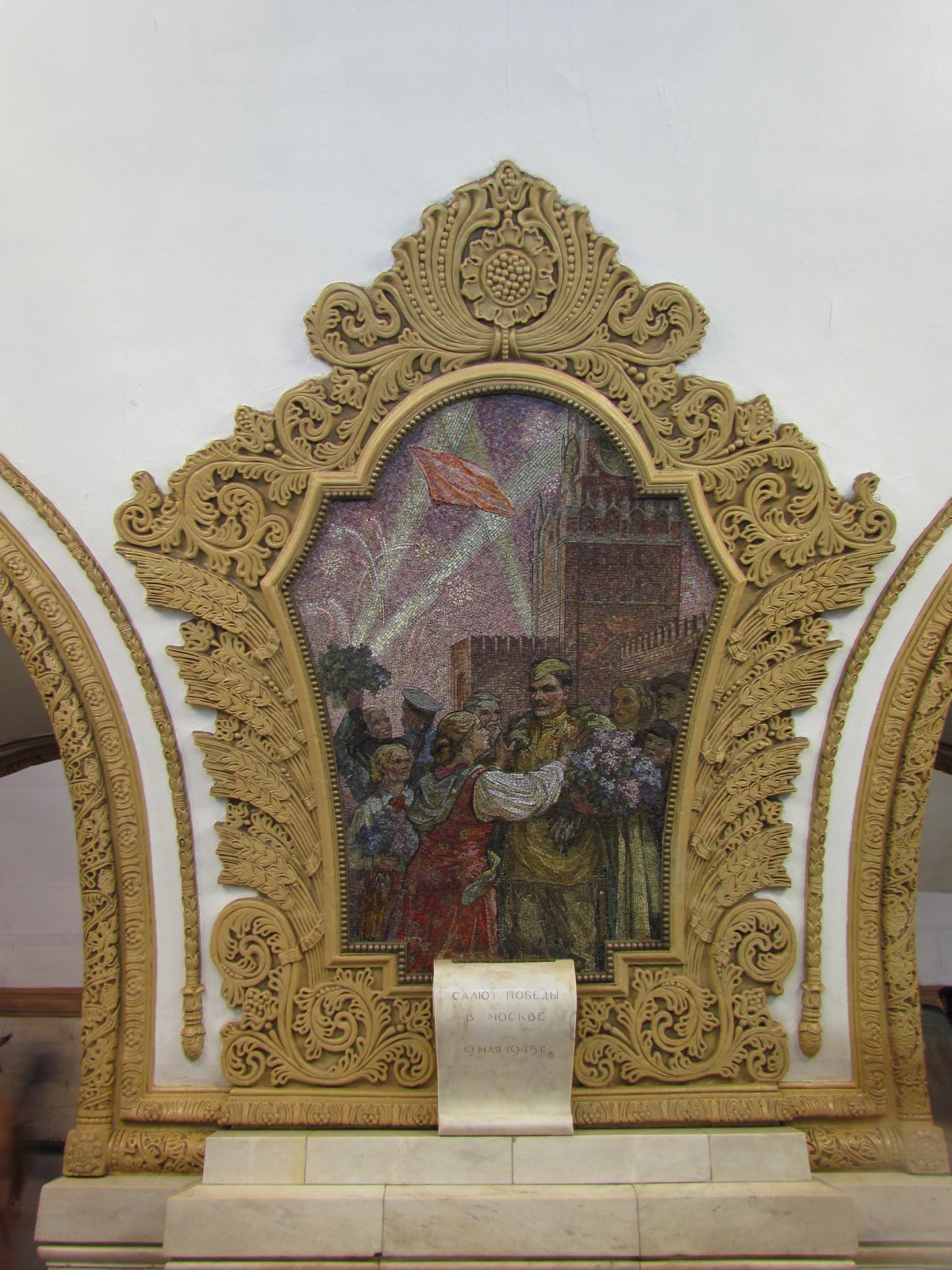 Moscow Metro - Kiyevskaya station - Detail