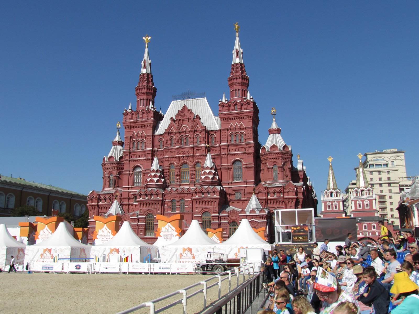 Red Square - State Historical Museum