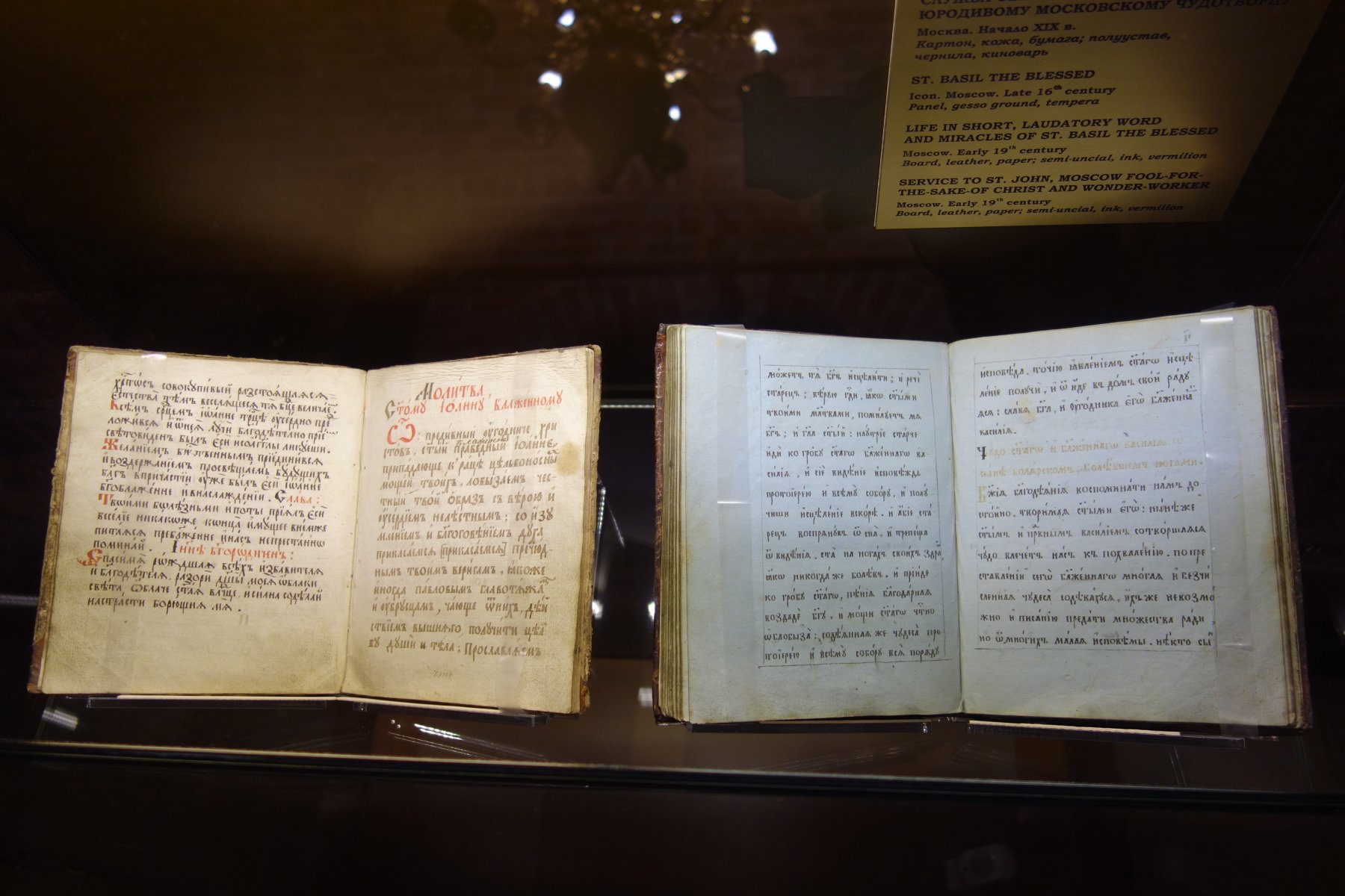 Saint Basil's Cathedral - Religious books