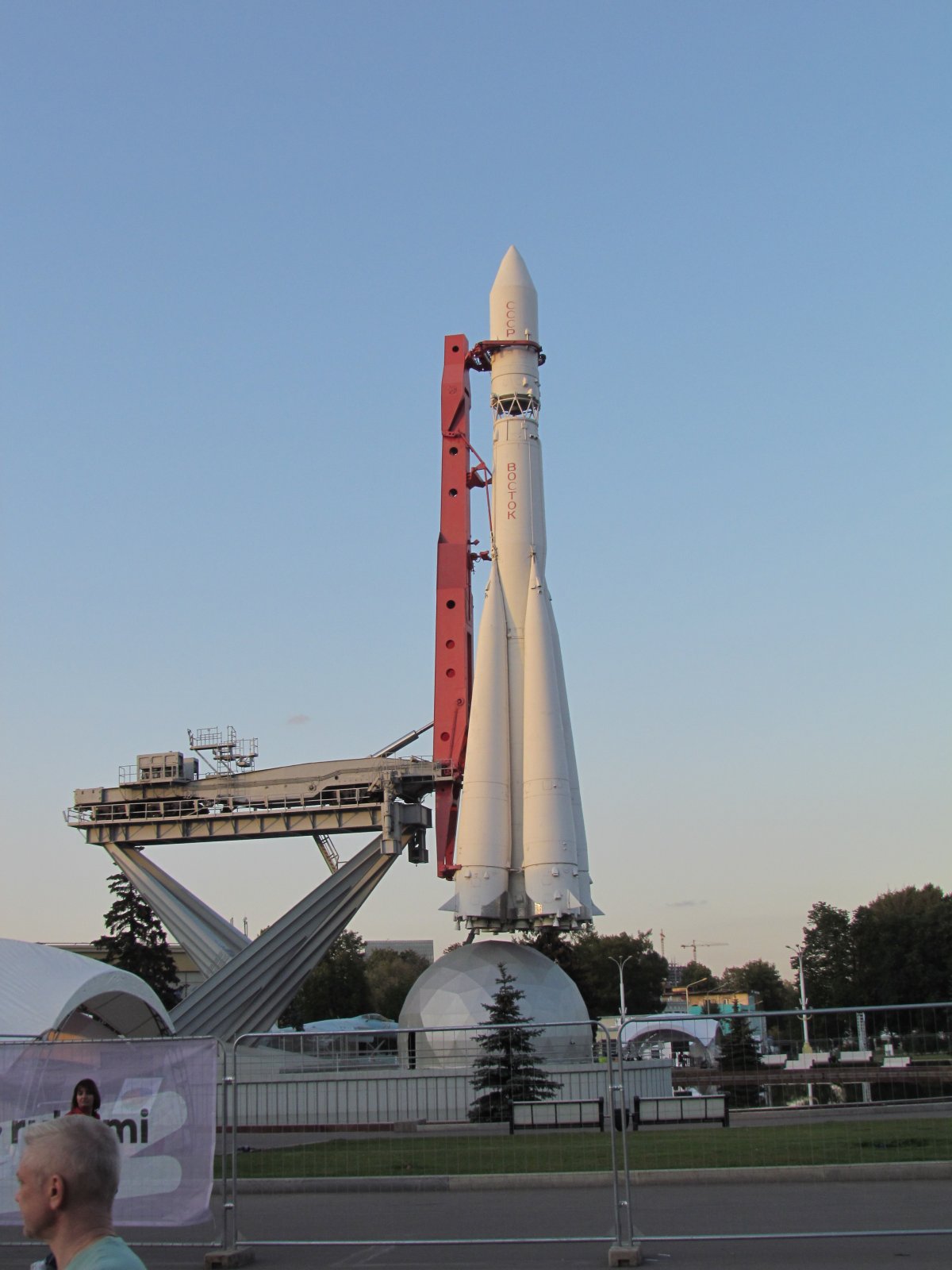 VDNKh - Copy of Vostok launch vehicle