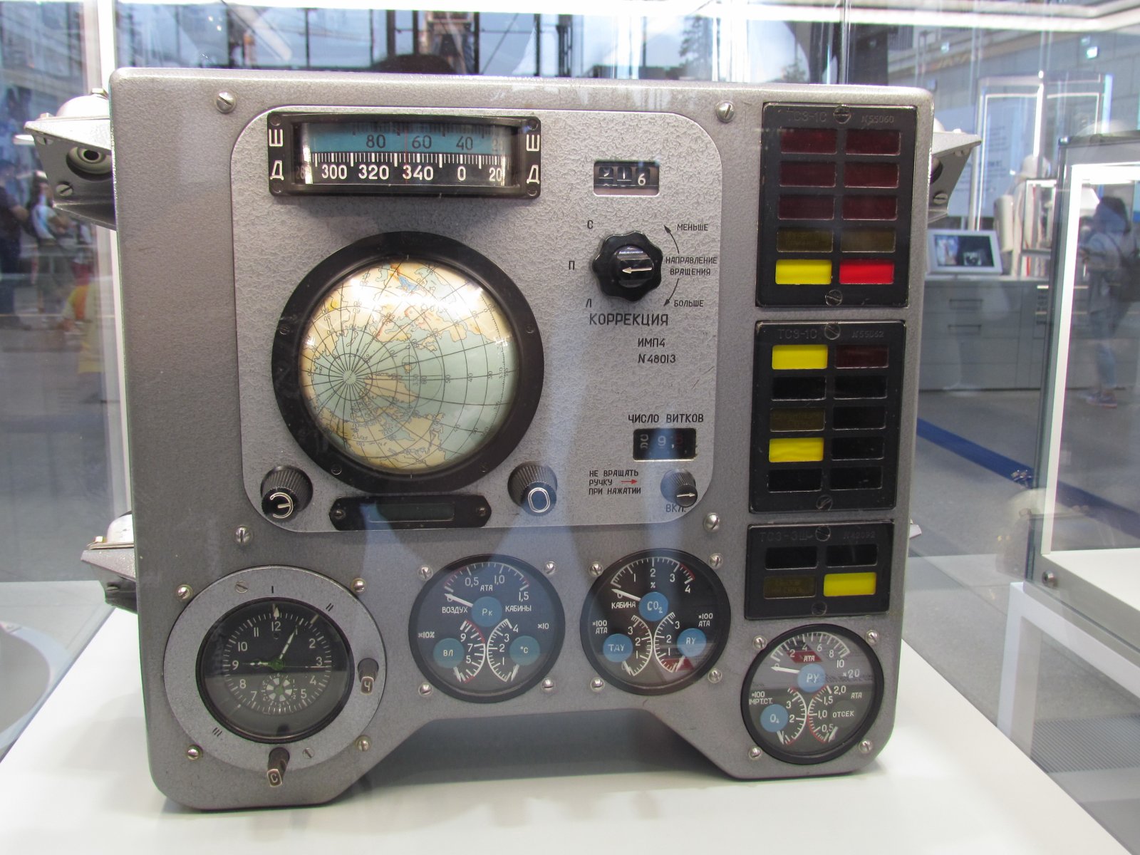 VDNKh - Pavillion 'Cosmos' - 'Globus' navigation instrument on Vostok 1
