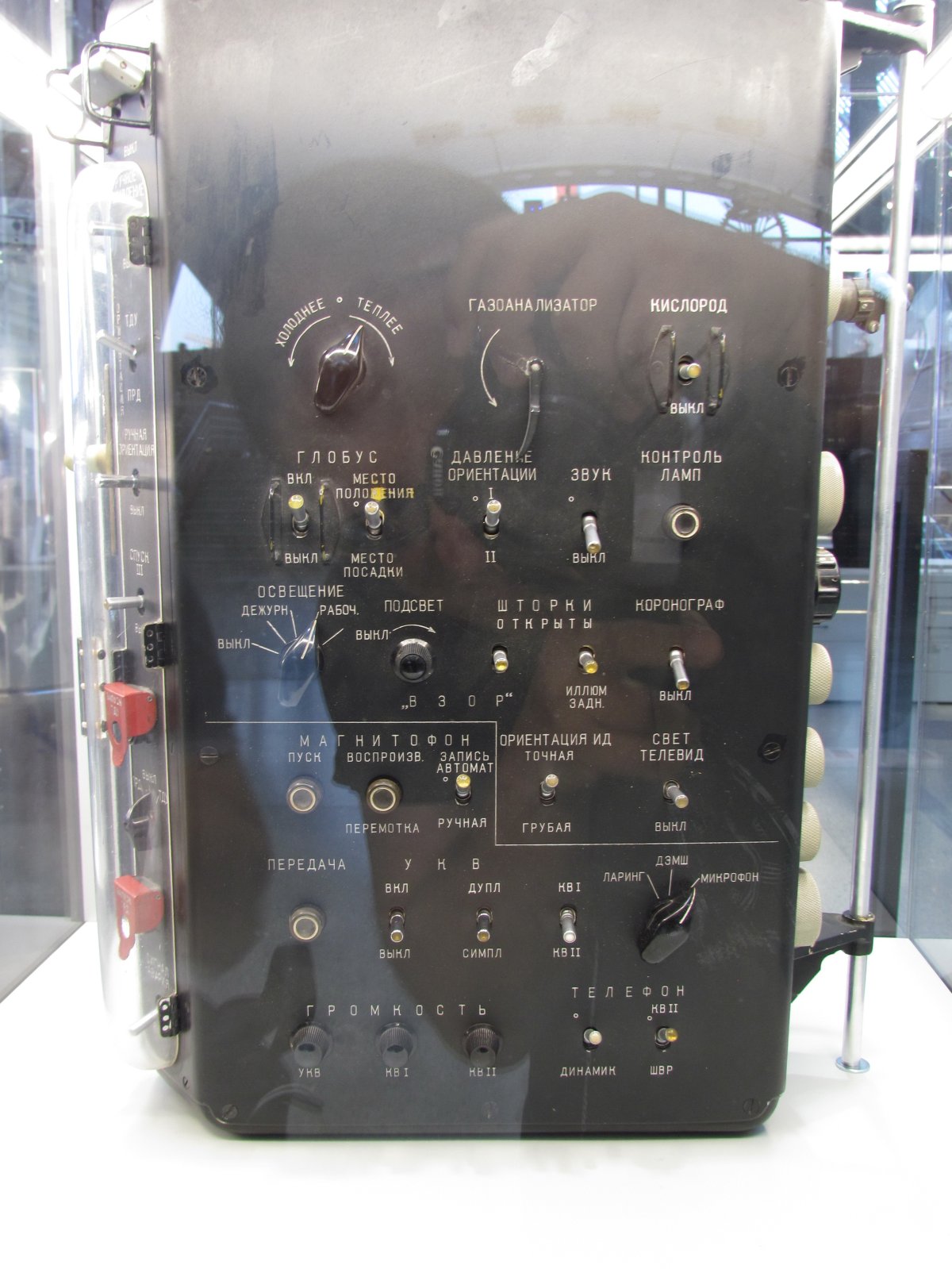 VDNKh - Pavillion 'Cosmos' - Instrument panel of a spacecraft