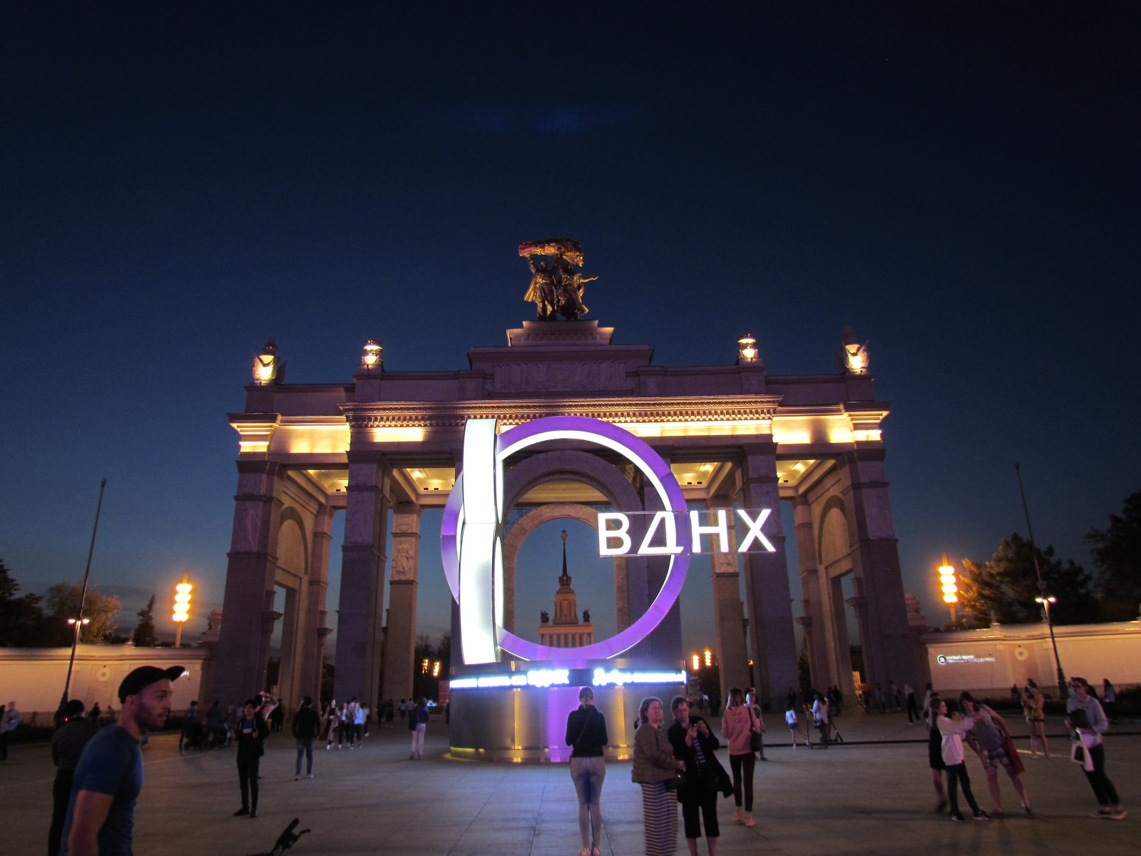 VDNKh - Triumphal arch at night