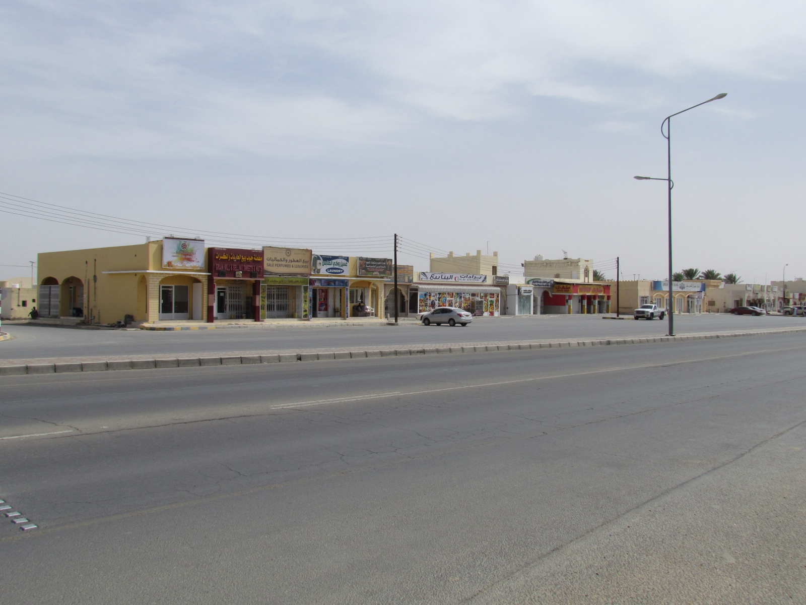 Al Qal'ah - Shops