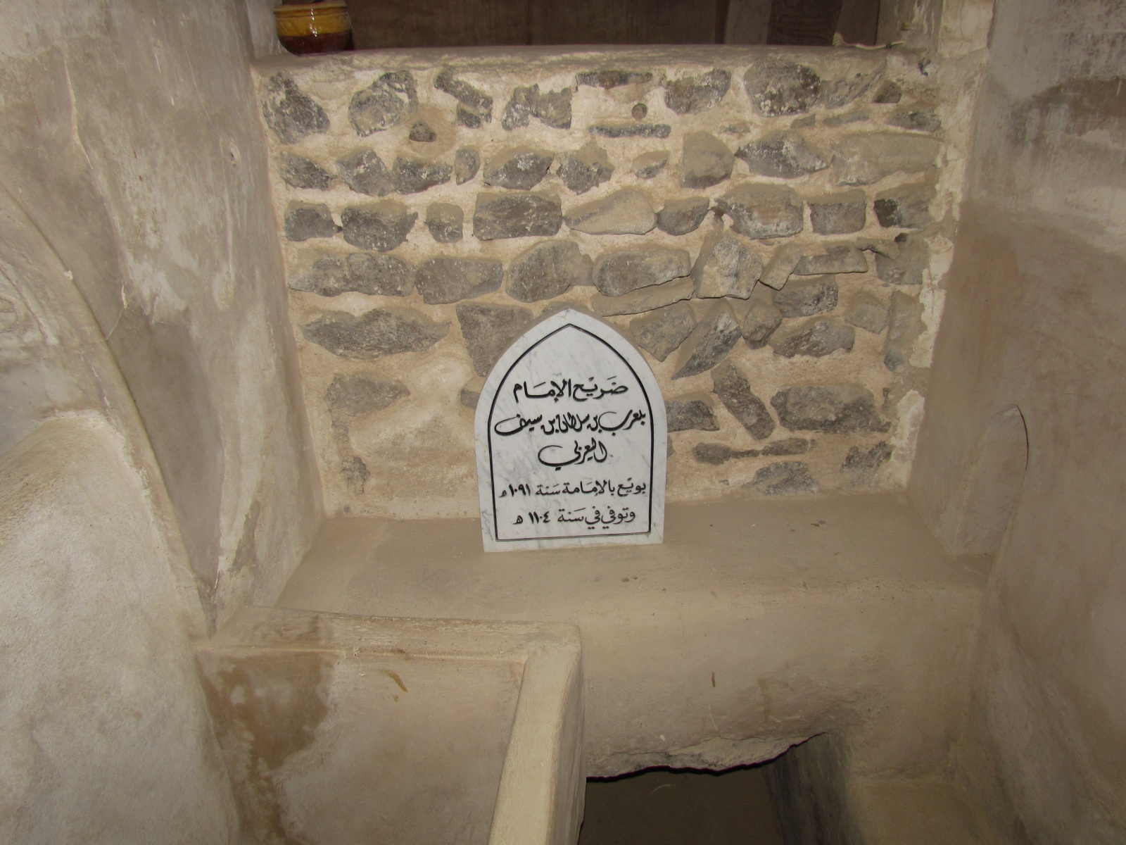 Jabreen castle - Imam's tomb