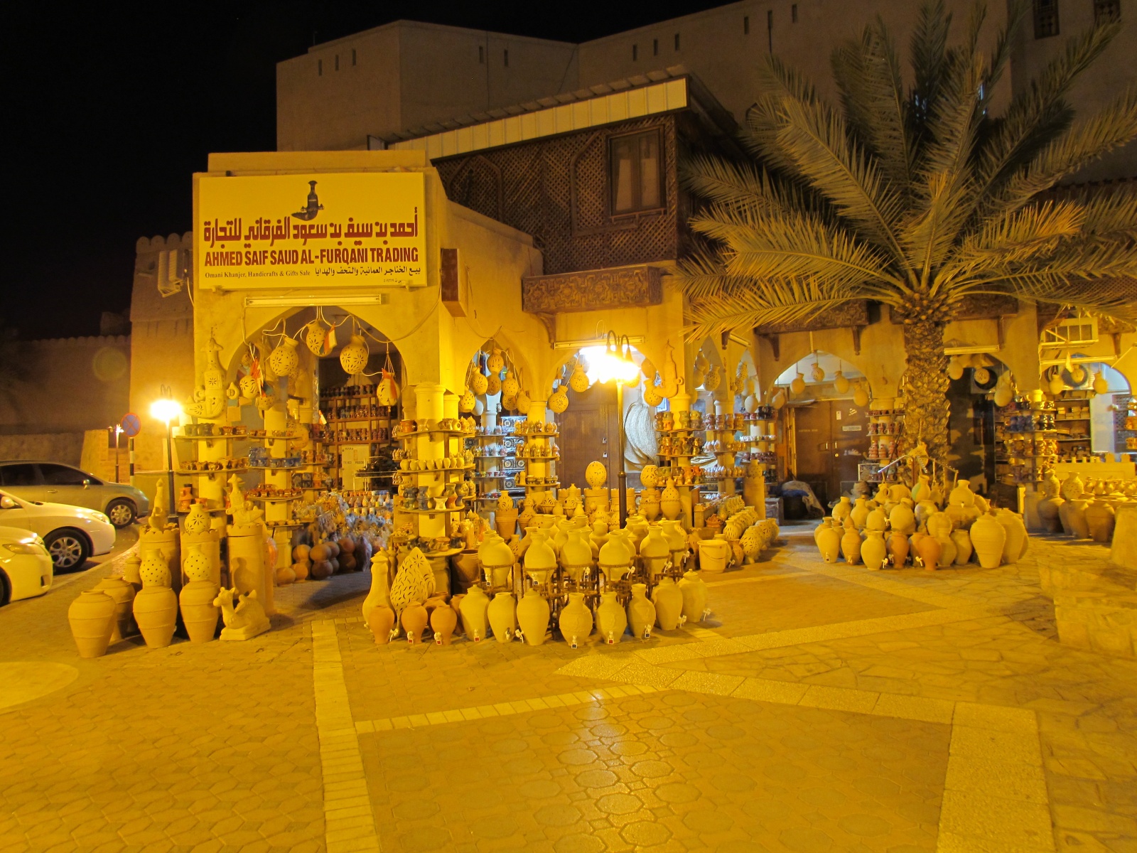 Nizwa - Market