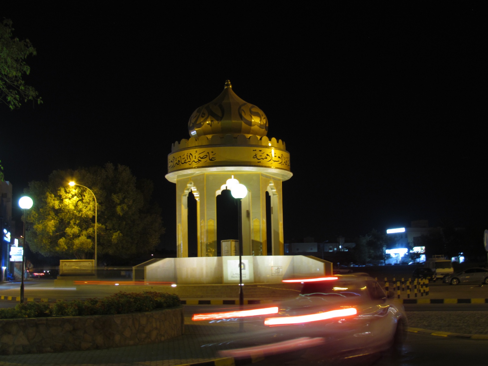 Nizwa - Capital of Arab culture