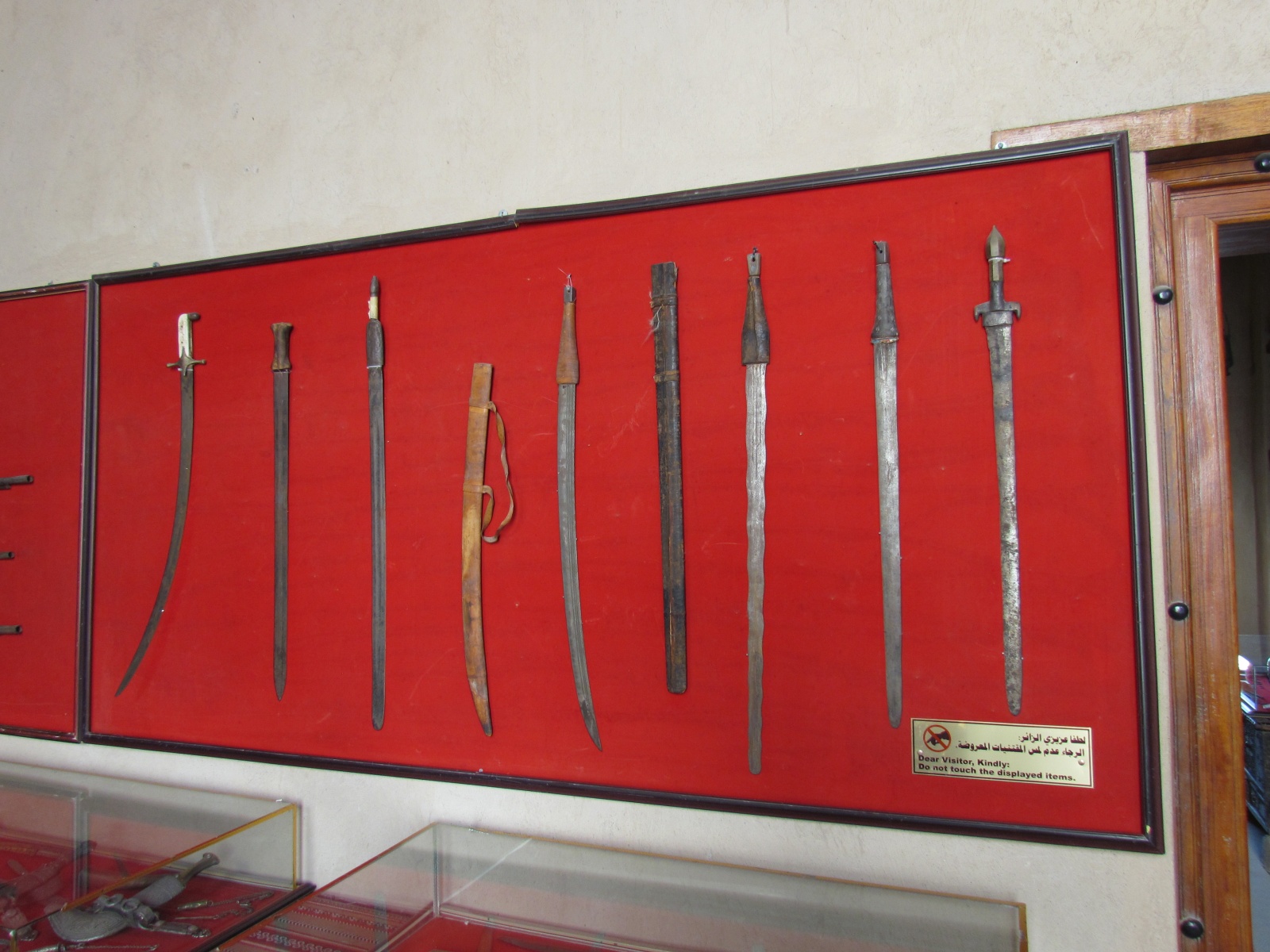 Nizwa - Fort - Sabers