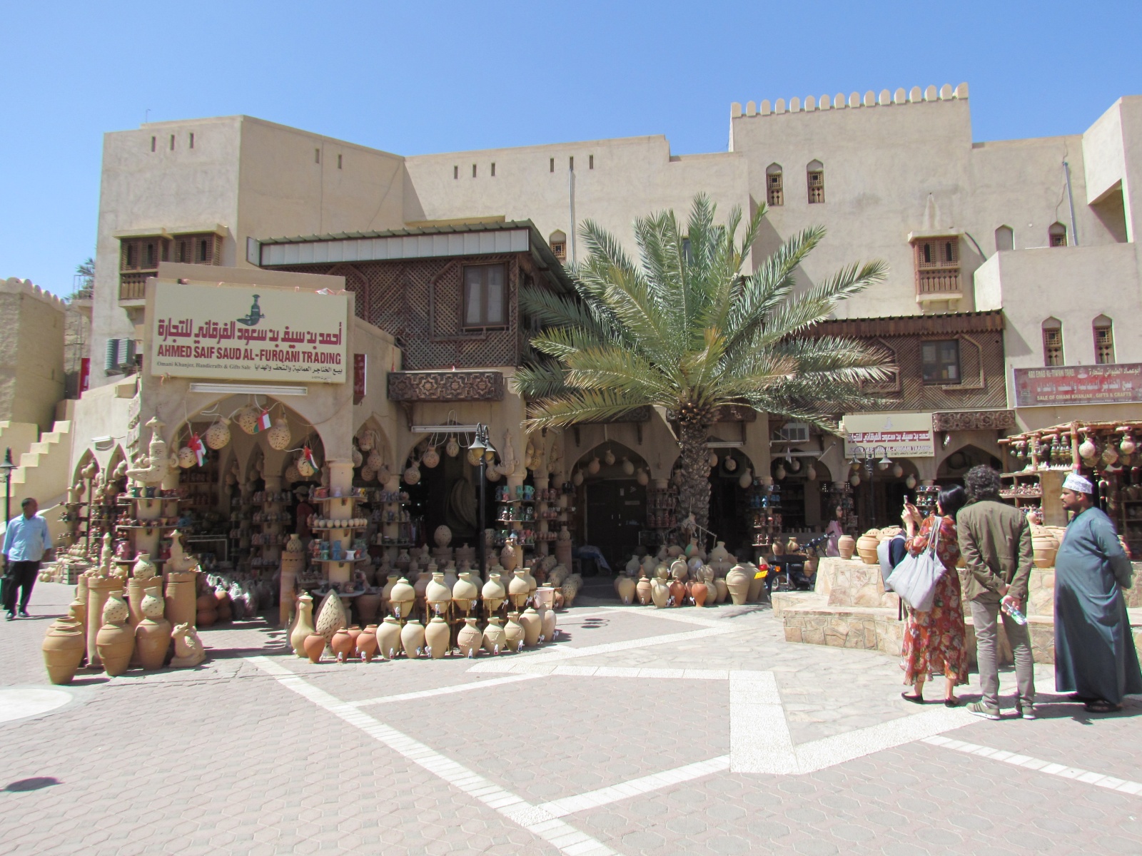 Nizwa - Market