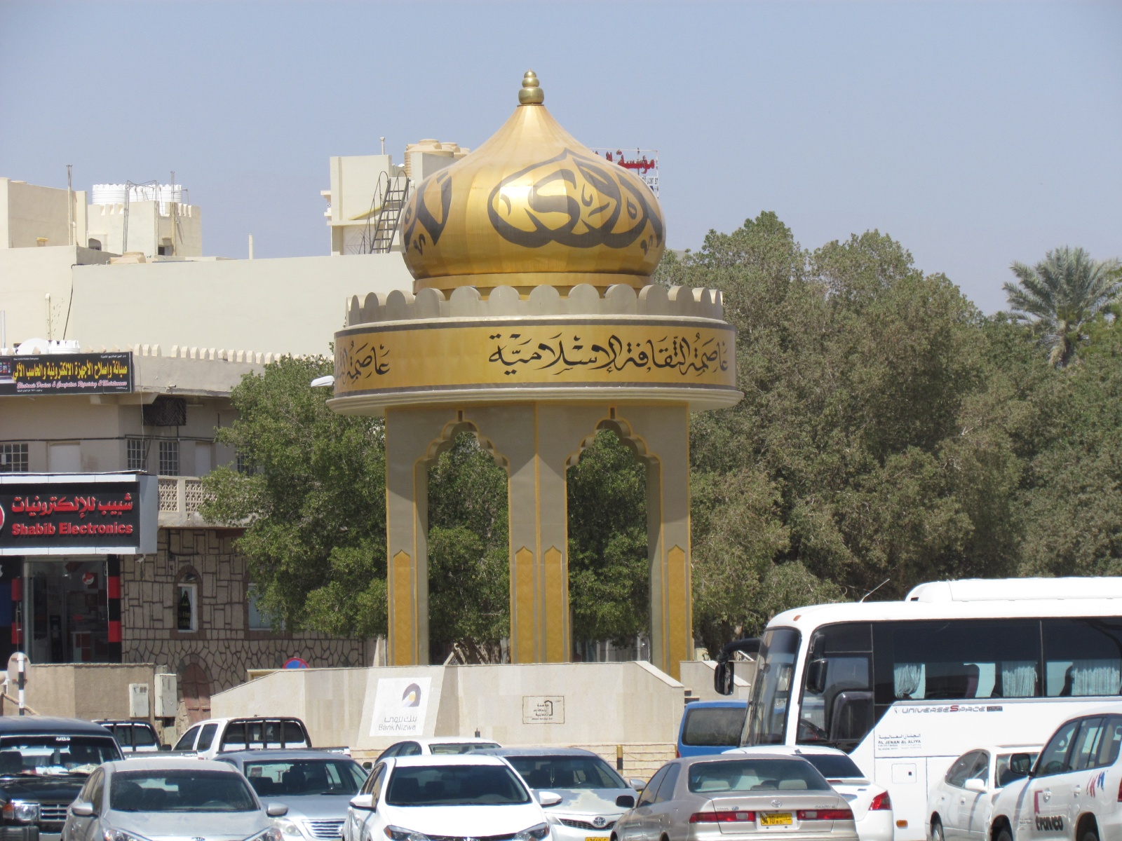 Nizwa - Capital of Arab culture