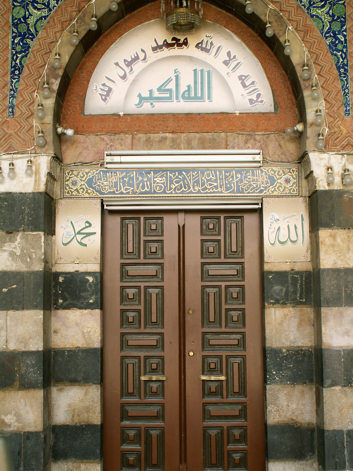 Damascus