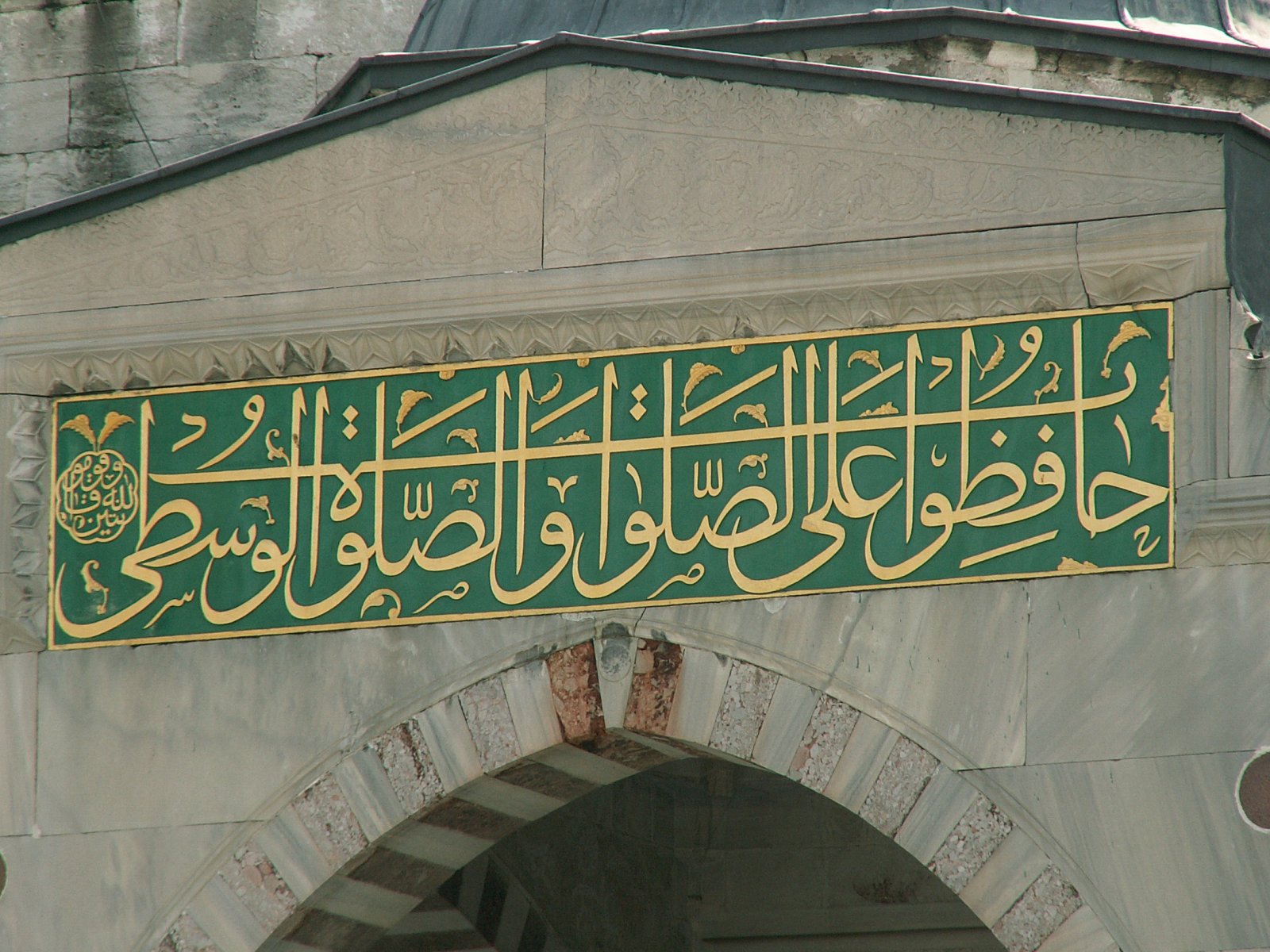 Istanbul - Sultanahmet Cami (Blue Mosque)
