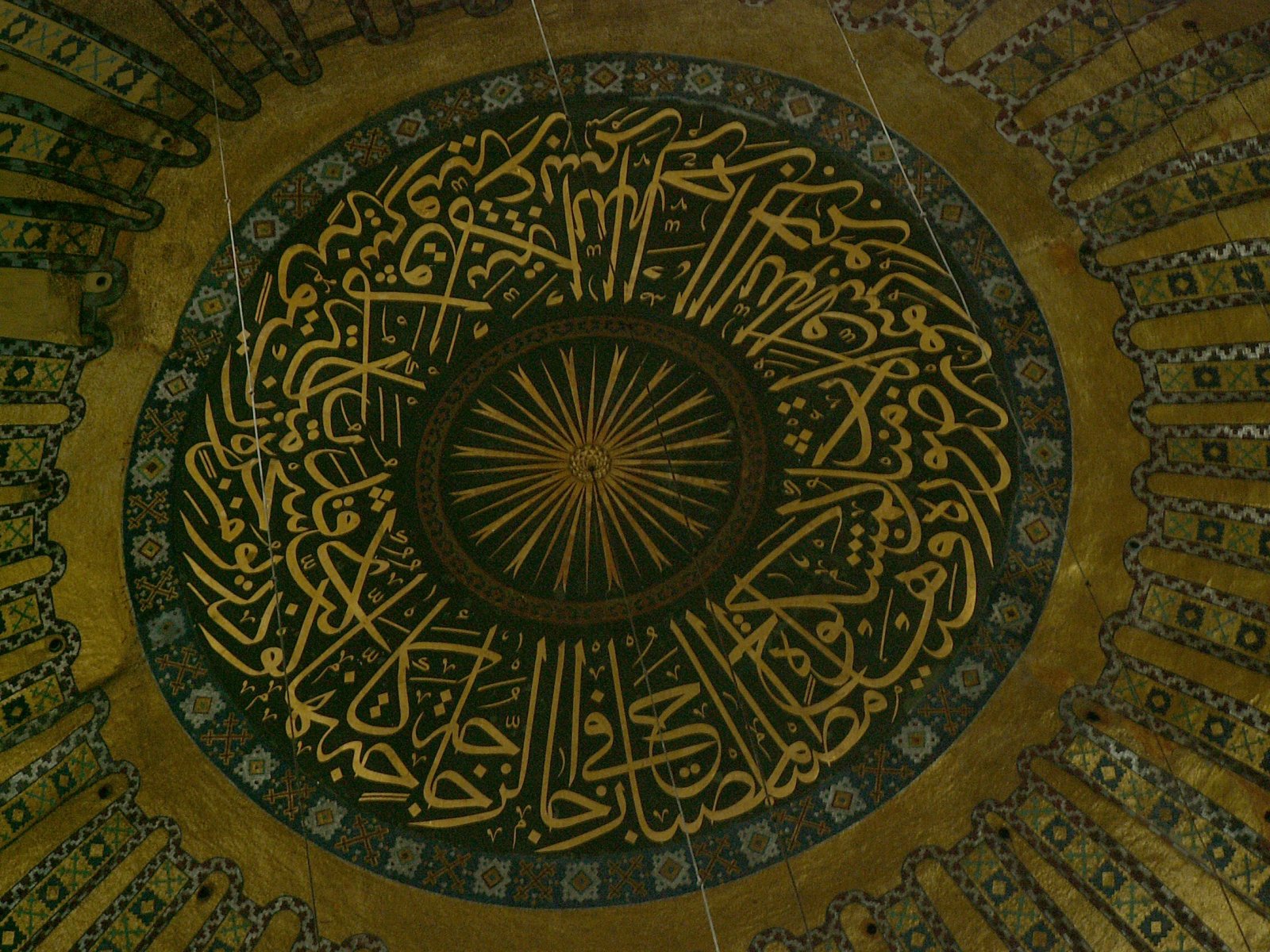Istanbul - Hagia Sophia - Ceiling