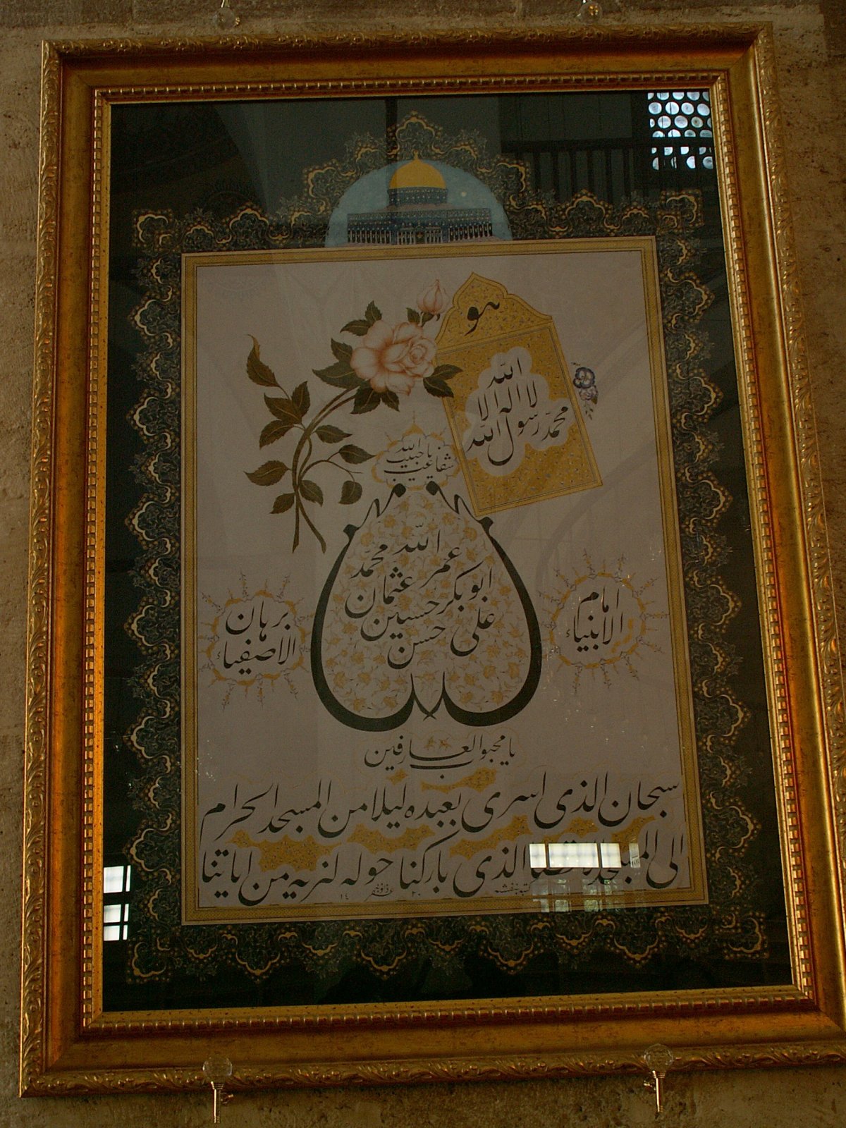 Konya - Selimiye Camii