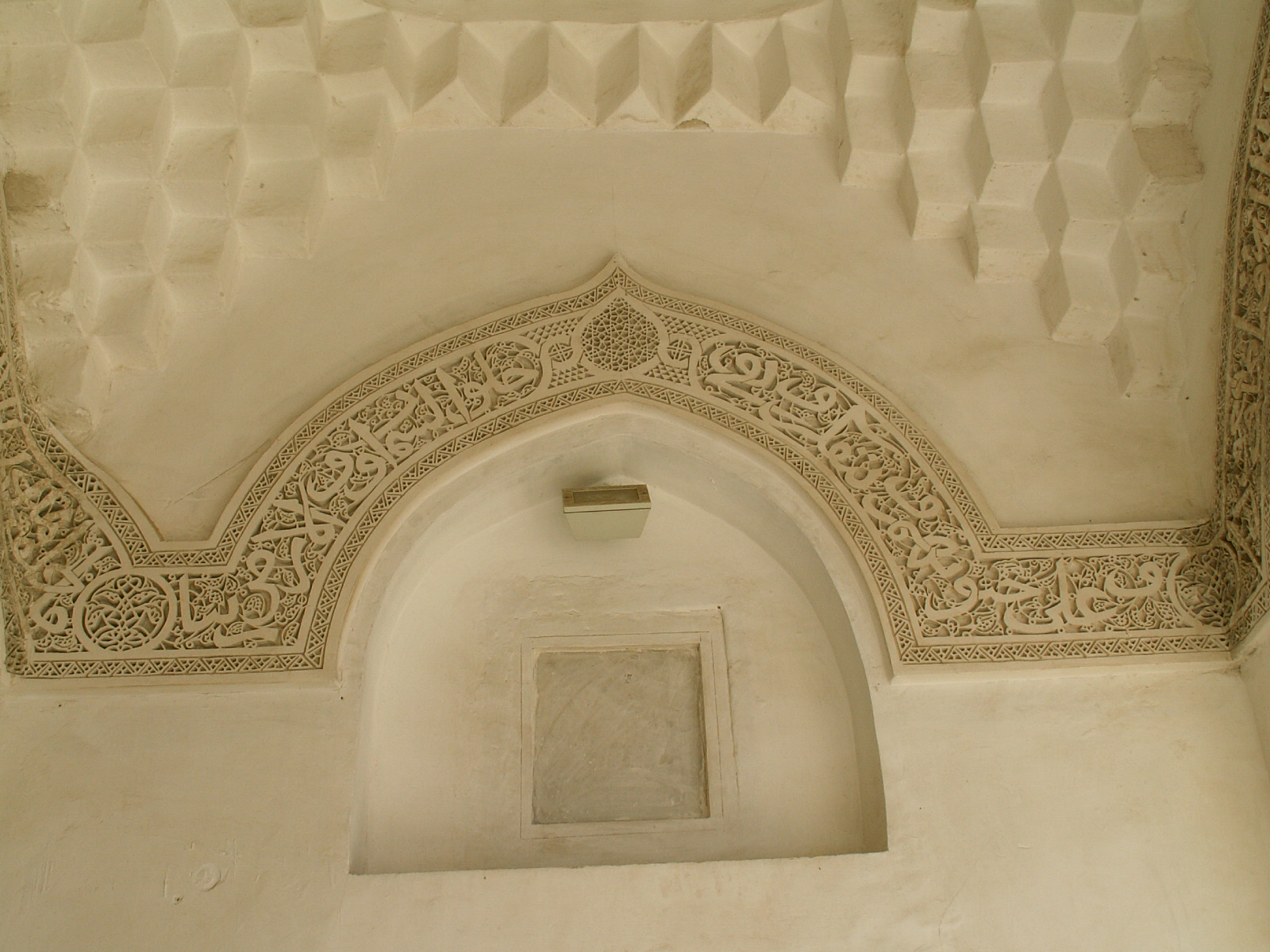 Rida' - Mosque