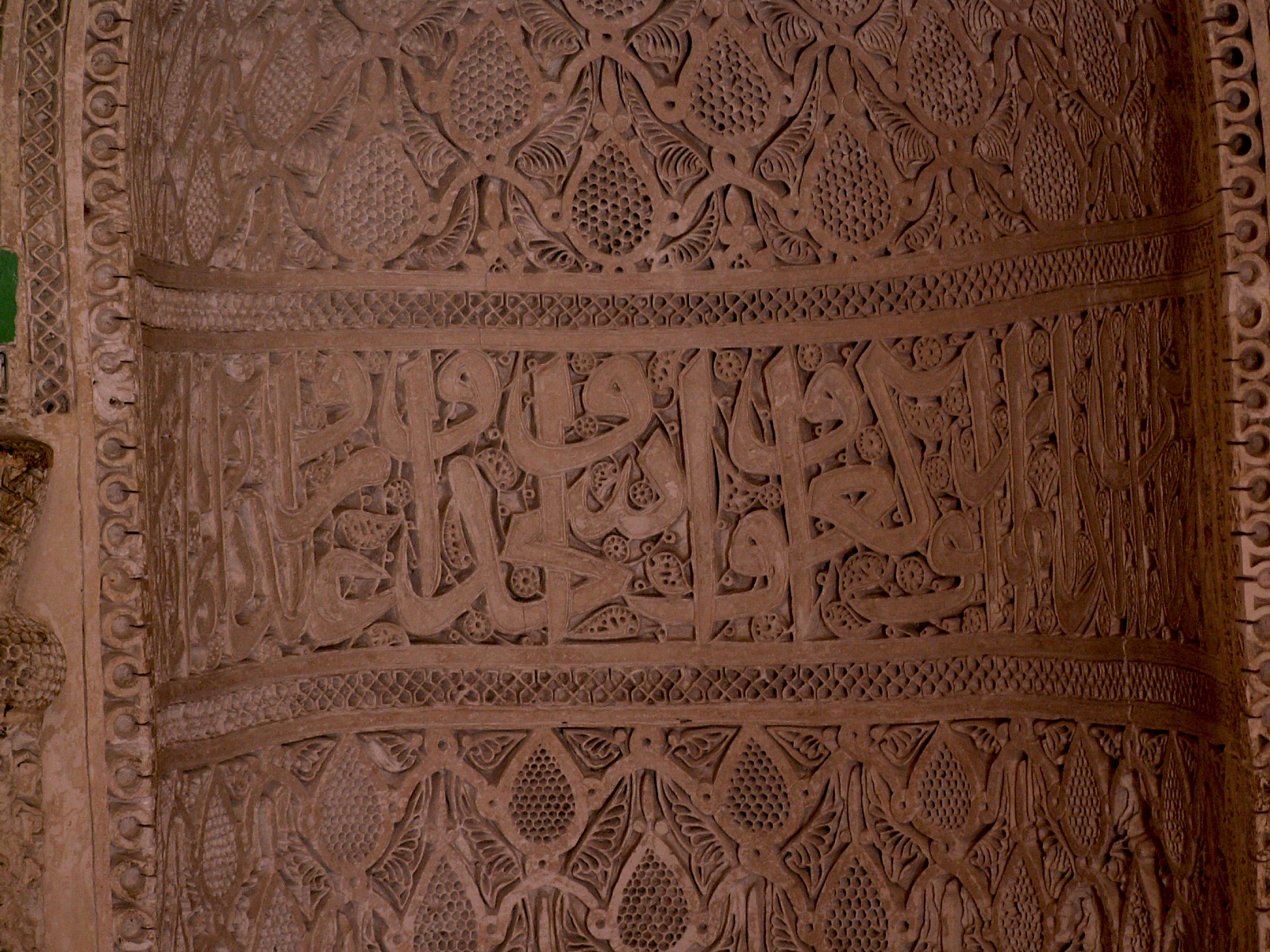 Rida' - Mosque
