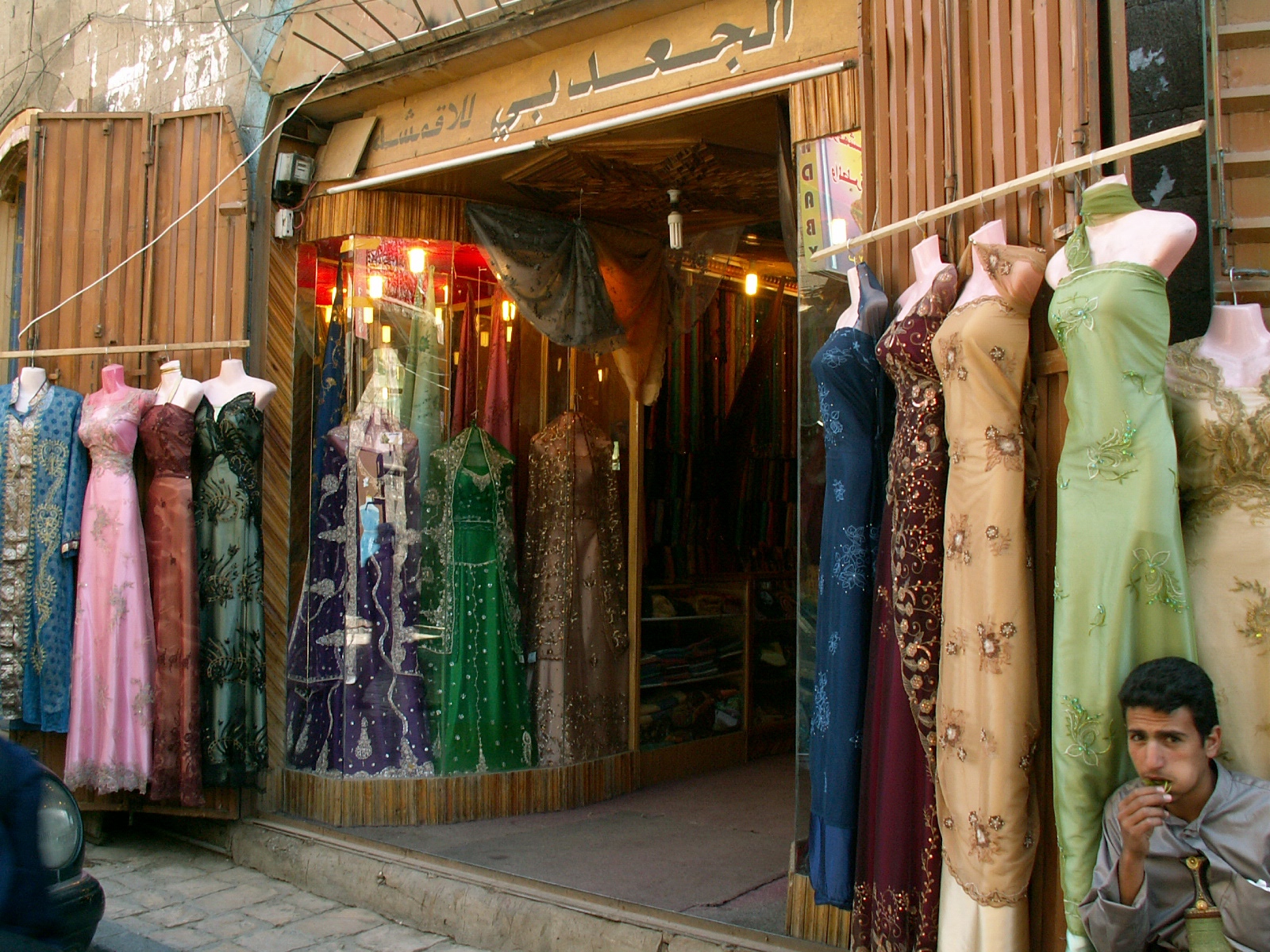 Old San'a' - Shop