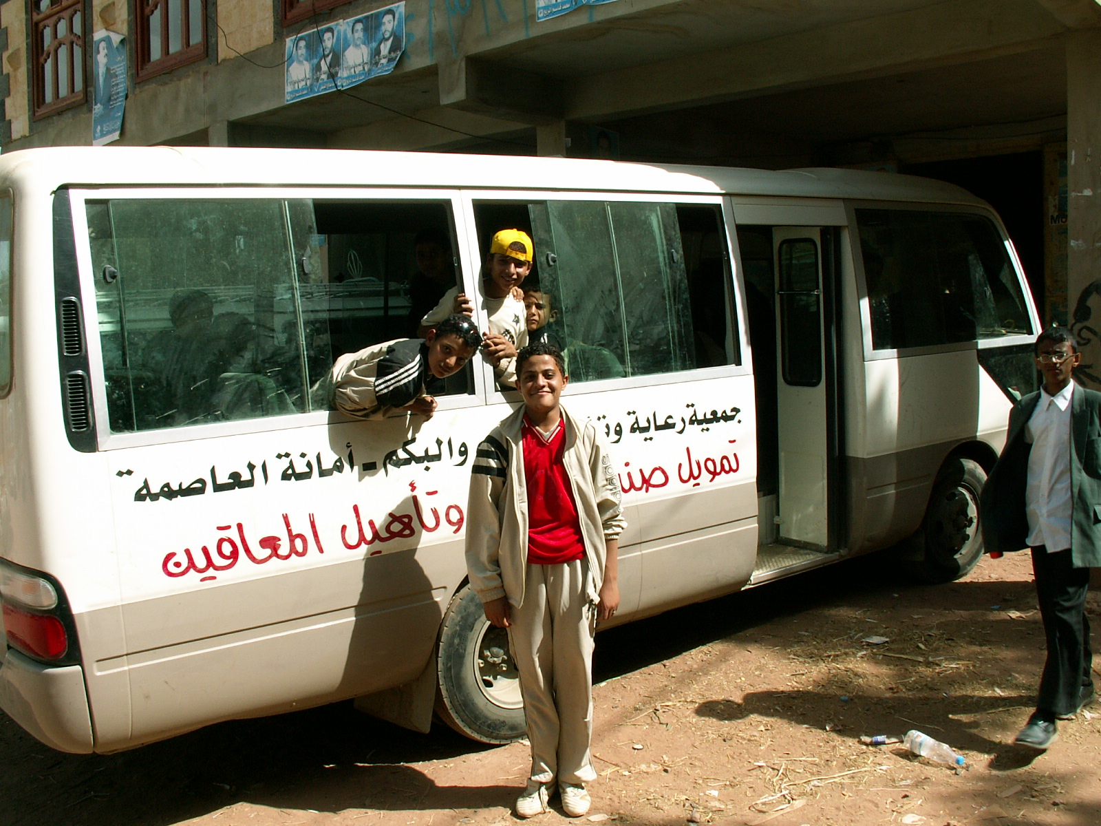 Near At Tawilah