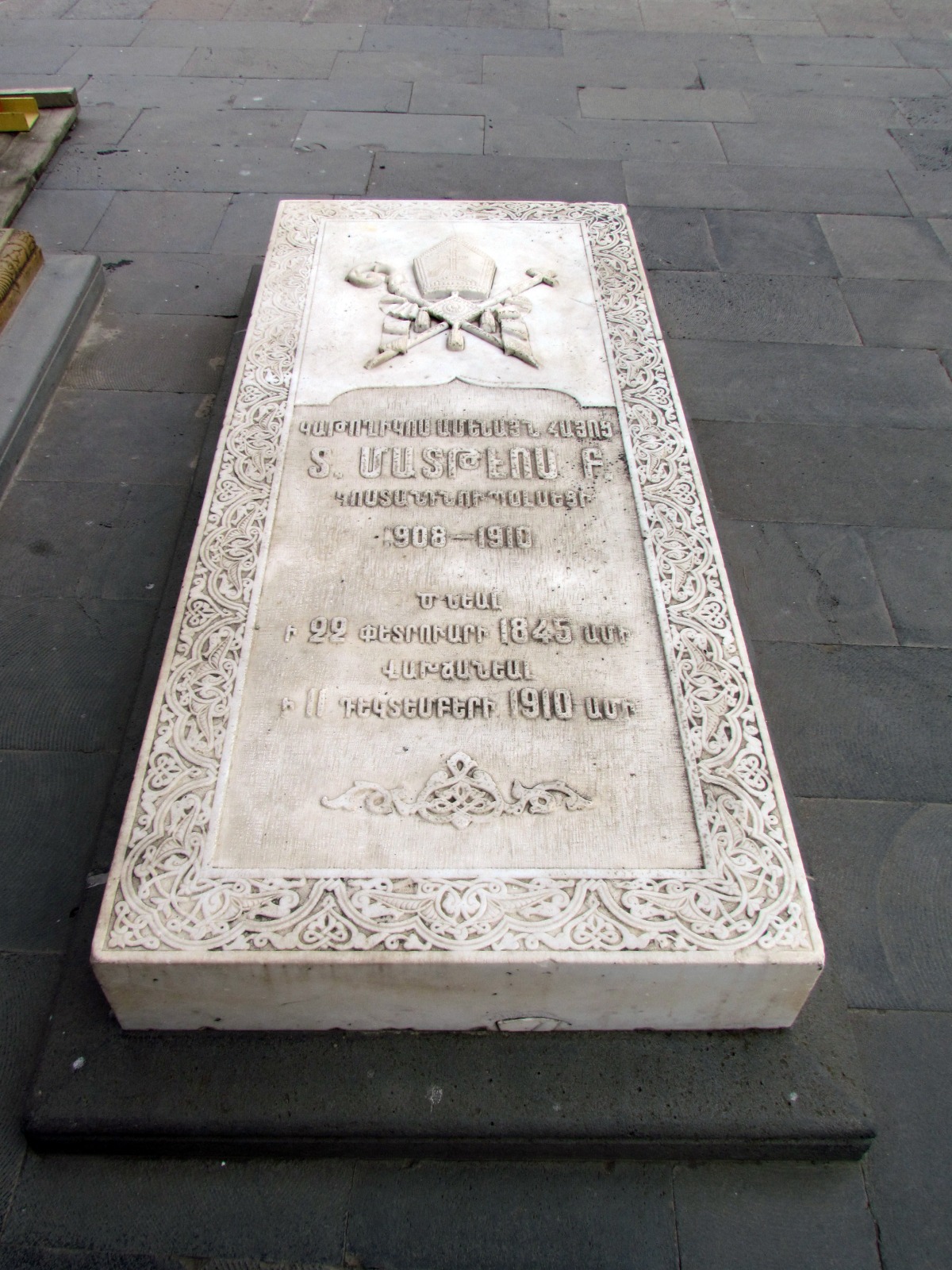 Etchmiadzin - Cathedral - Tomb