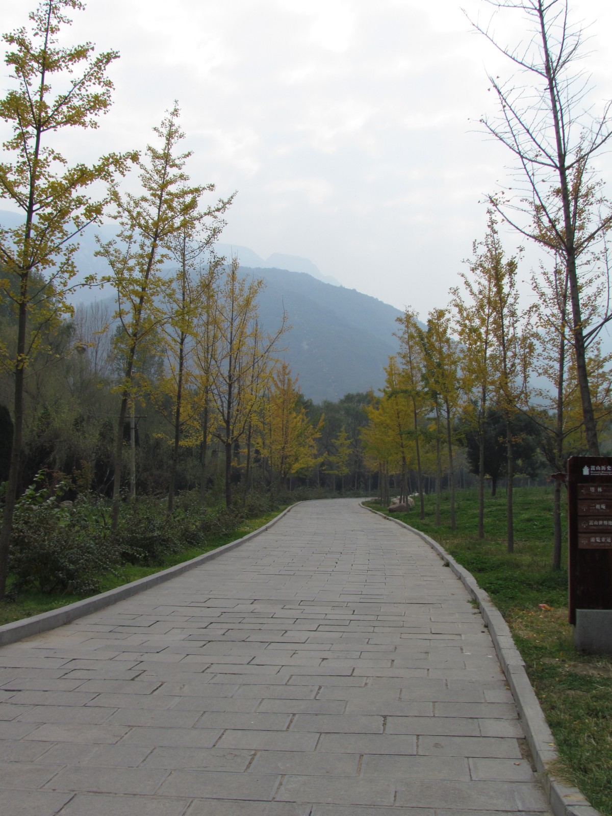 Dengfeng - Shaolin temple