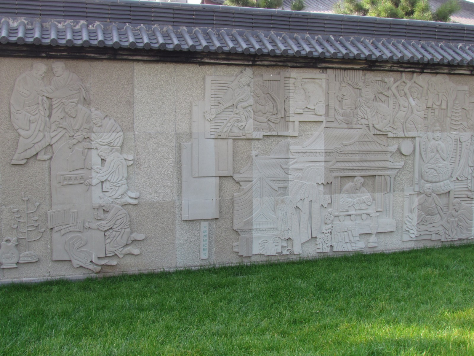 Xi'an - Near Giant Wild Goose pagoda - Wall