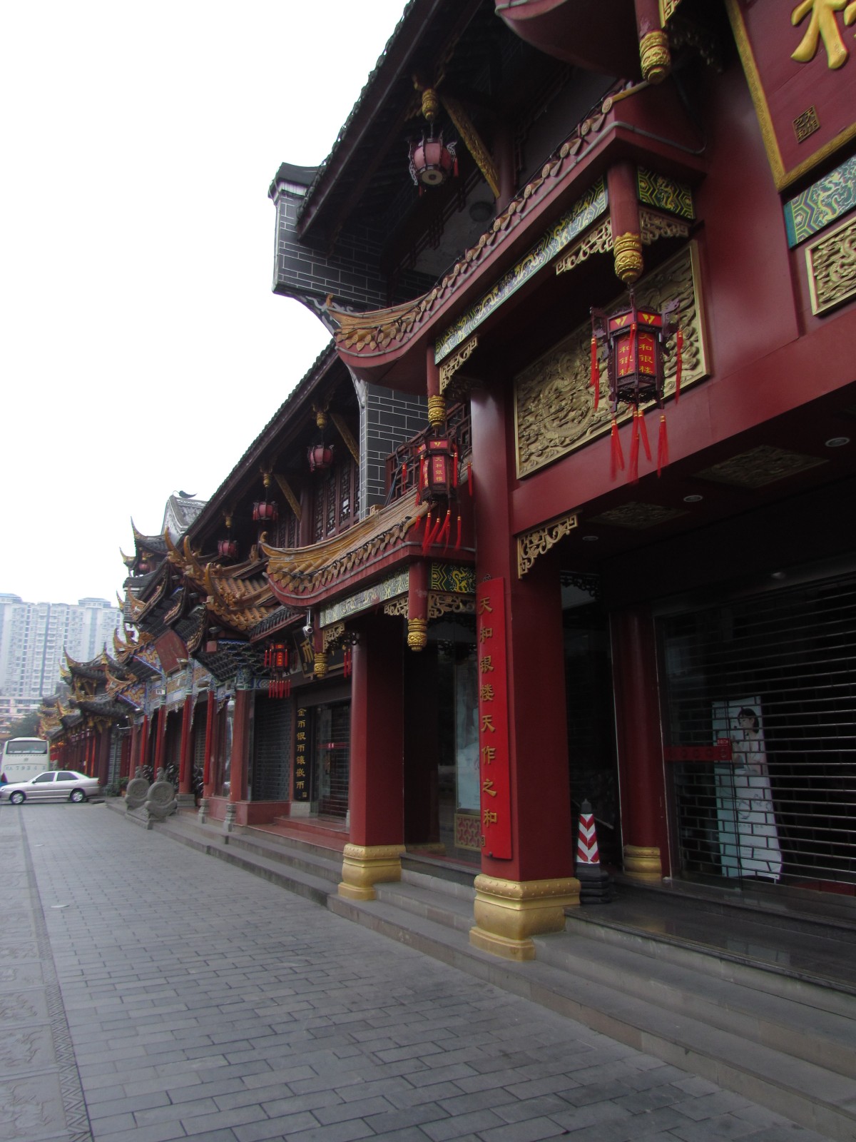 Chengdu