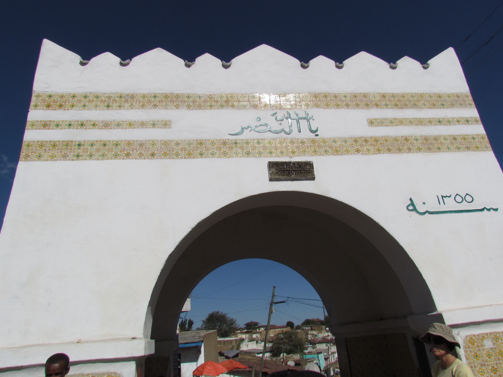 Harar - Victory gate
