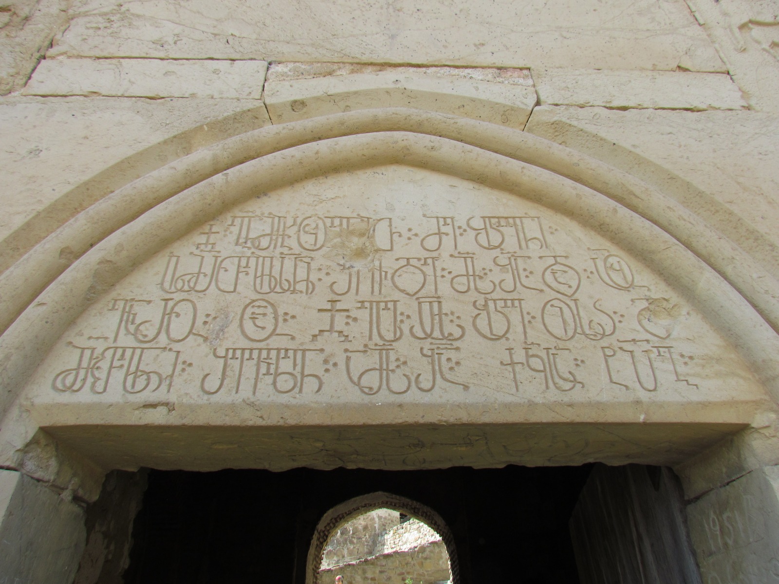 David Gareja monastery complex - Entrance inscription