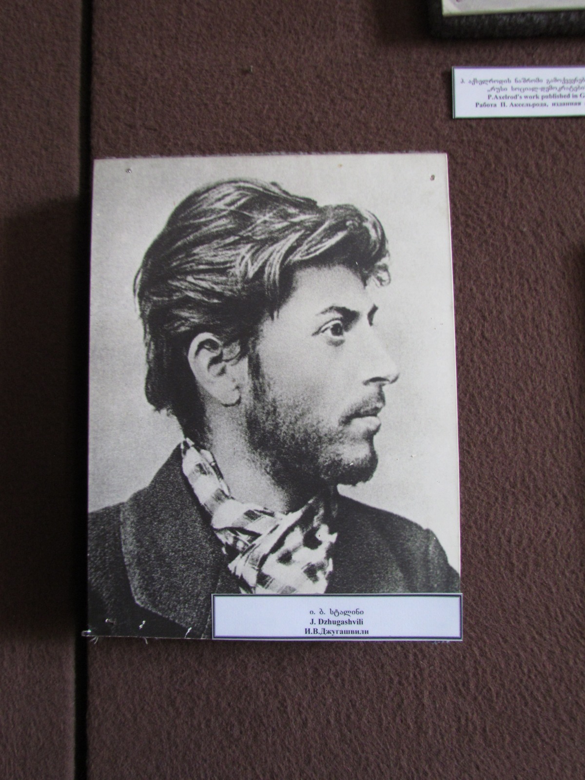 Gori - Joseph Stalin Museum - Young Stalin