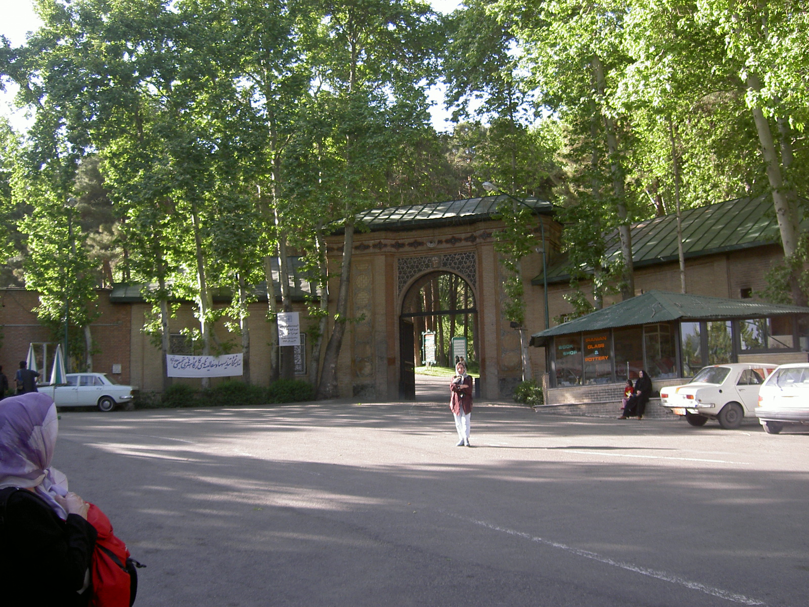 Tehran - Pahlavi park - Entrance