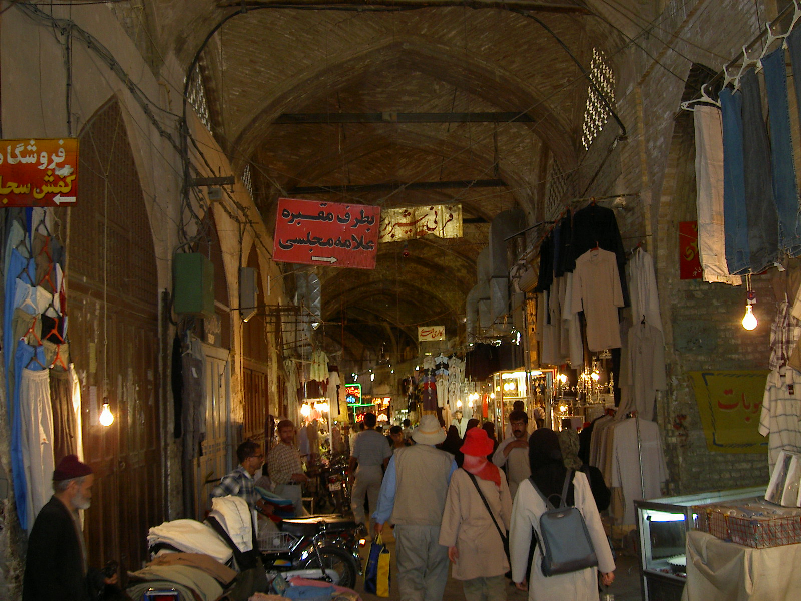 Esfahan - Bazaar