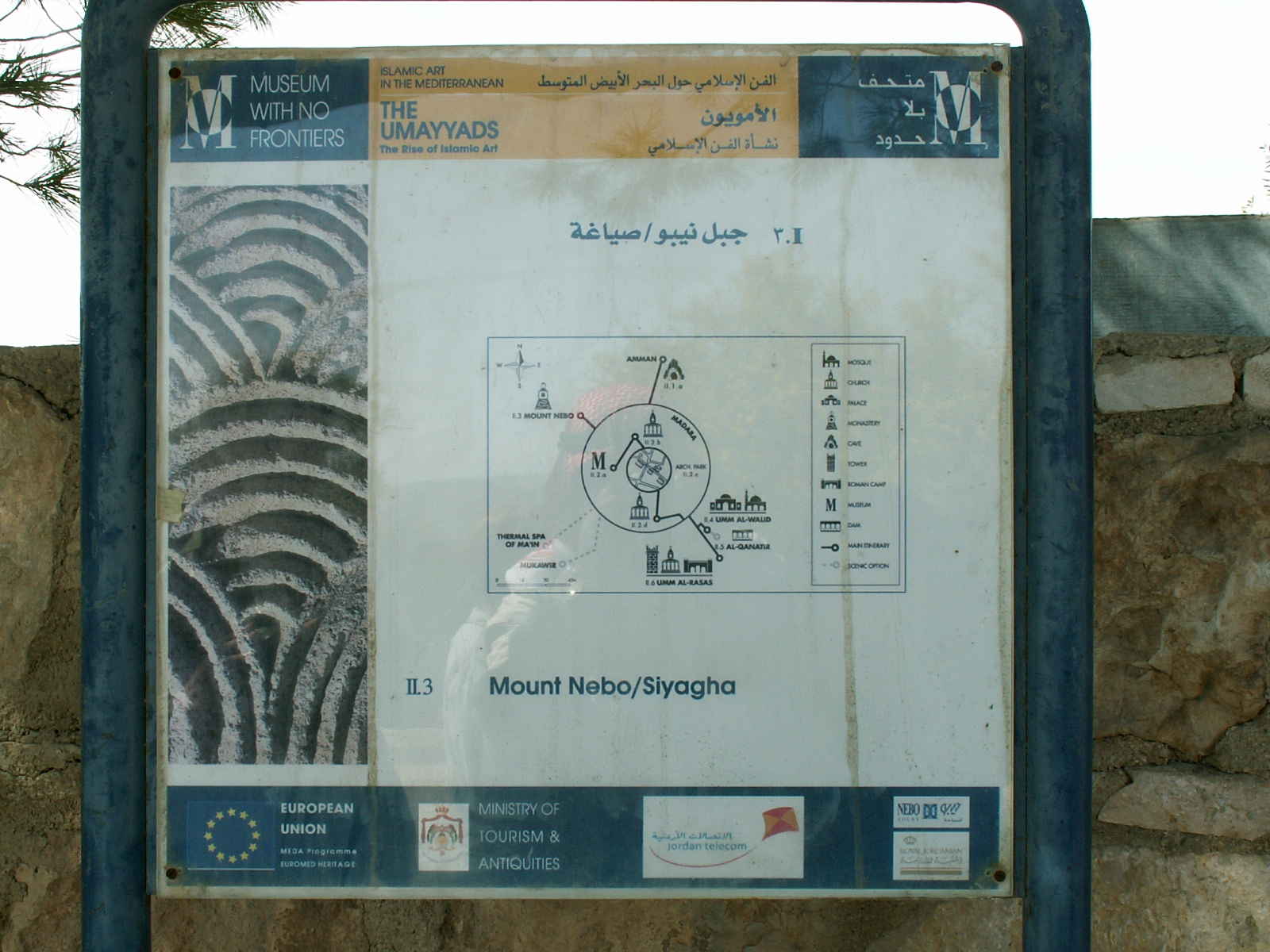 Mount Nebo