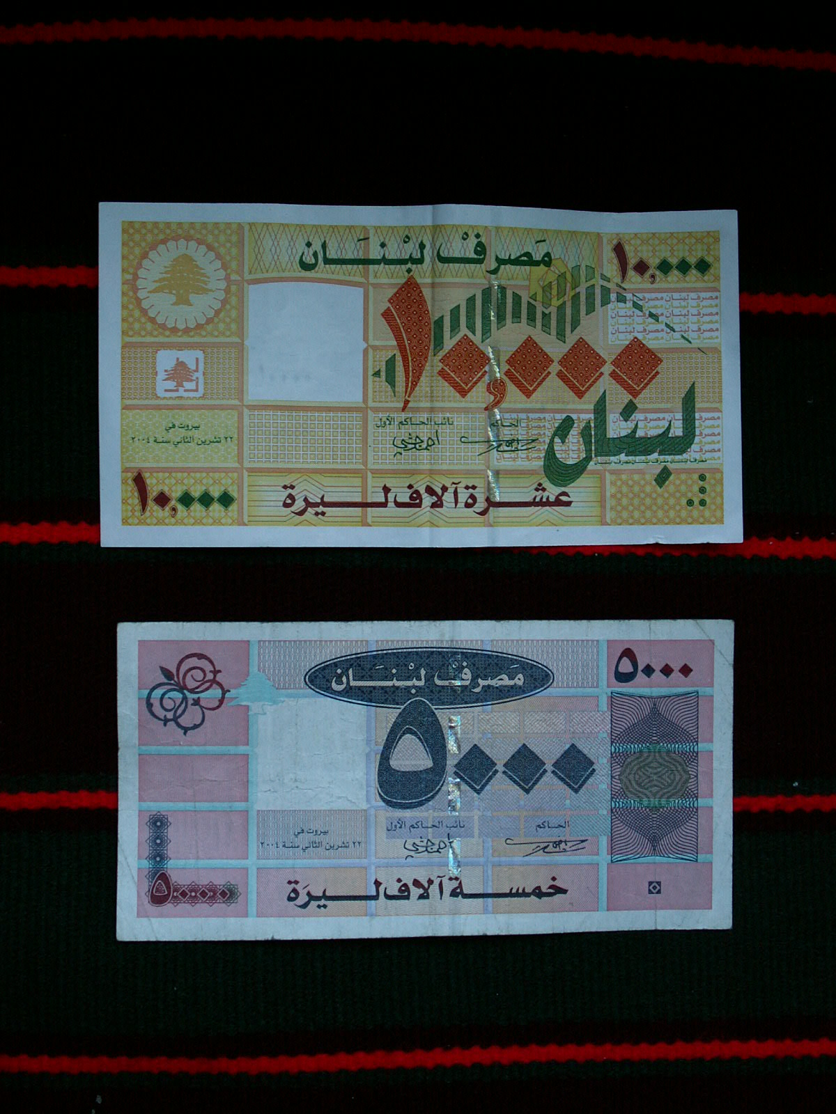 Lebanese money