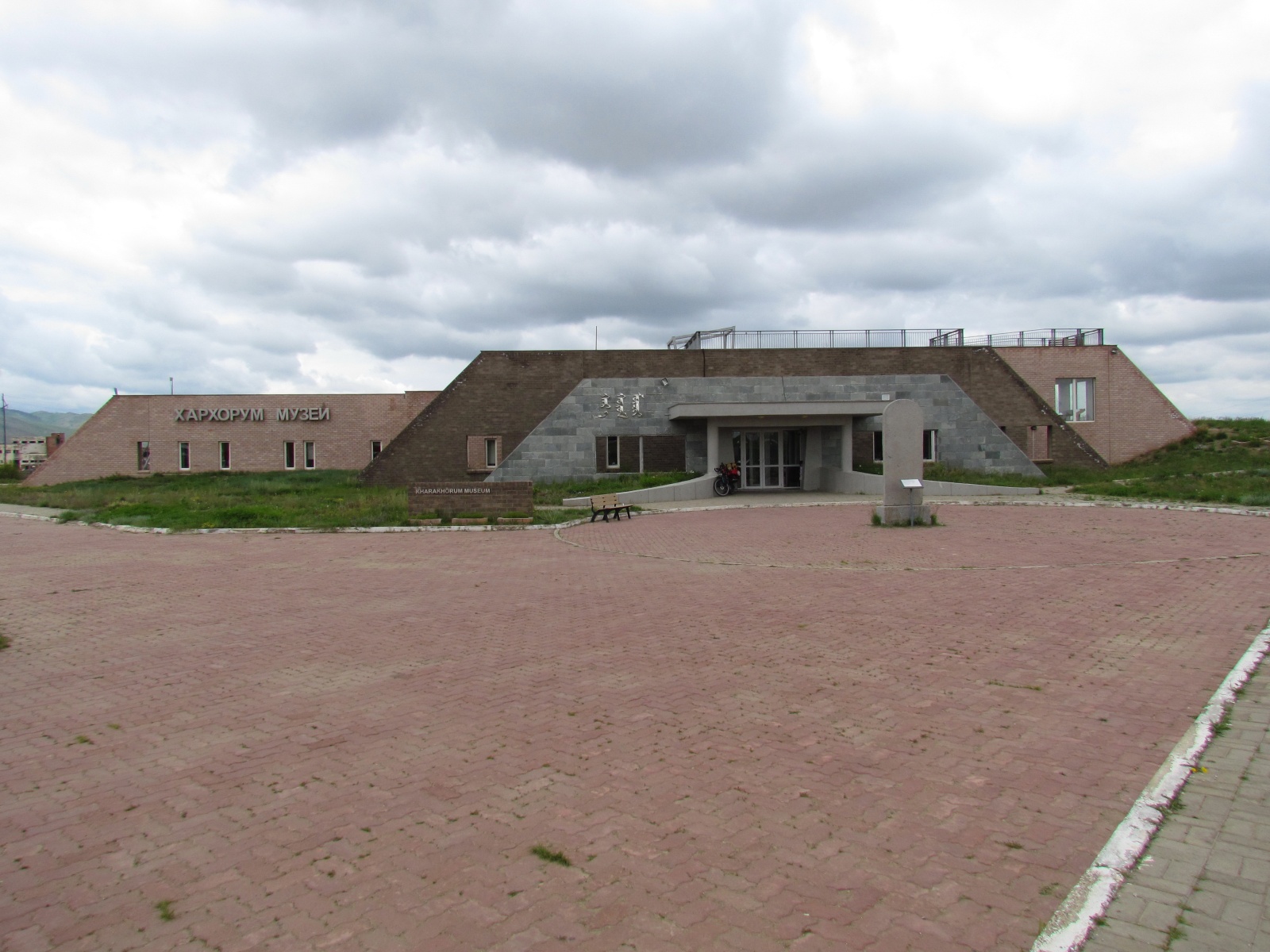Kharkhorin - Kharkhorin museum