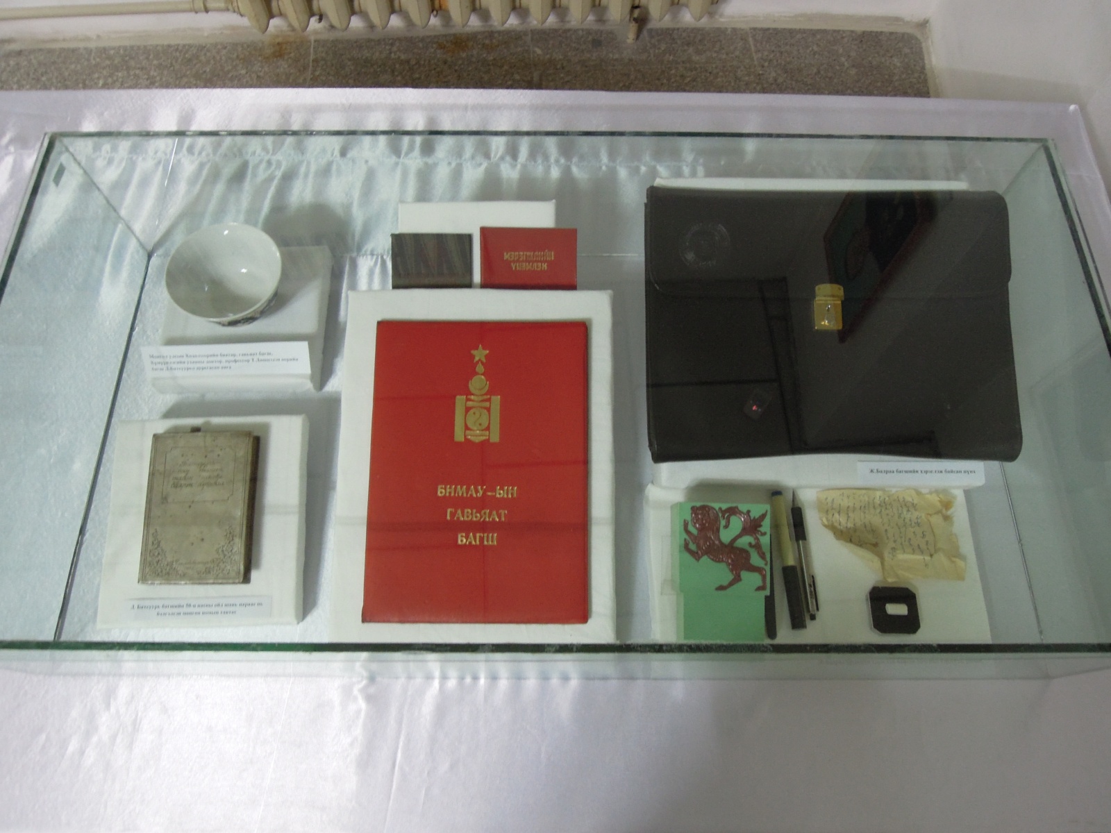 Murun - Museum - Documents and briefcase