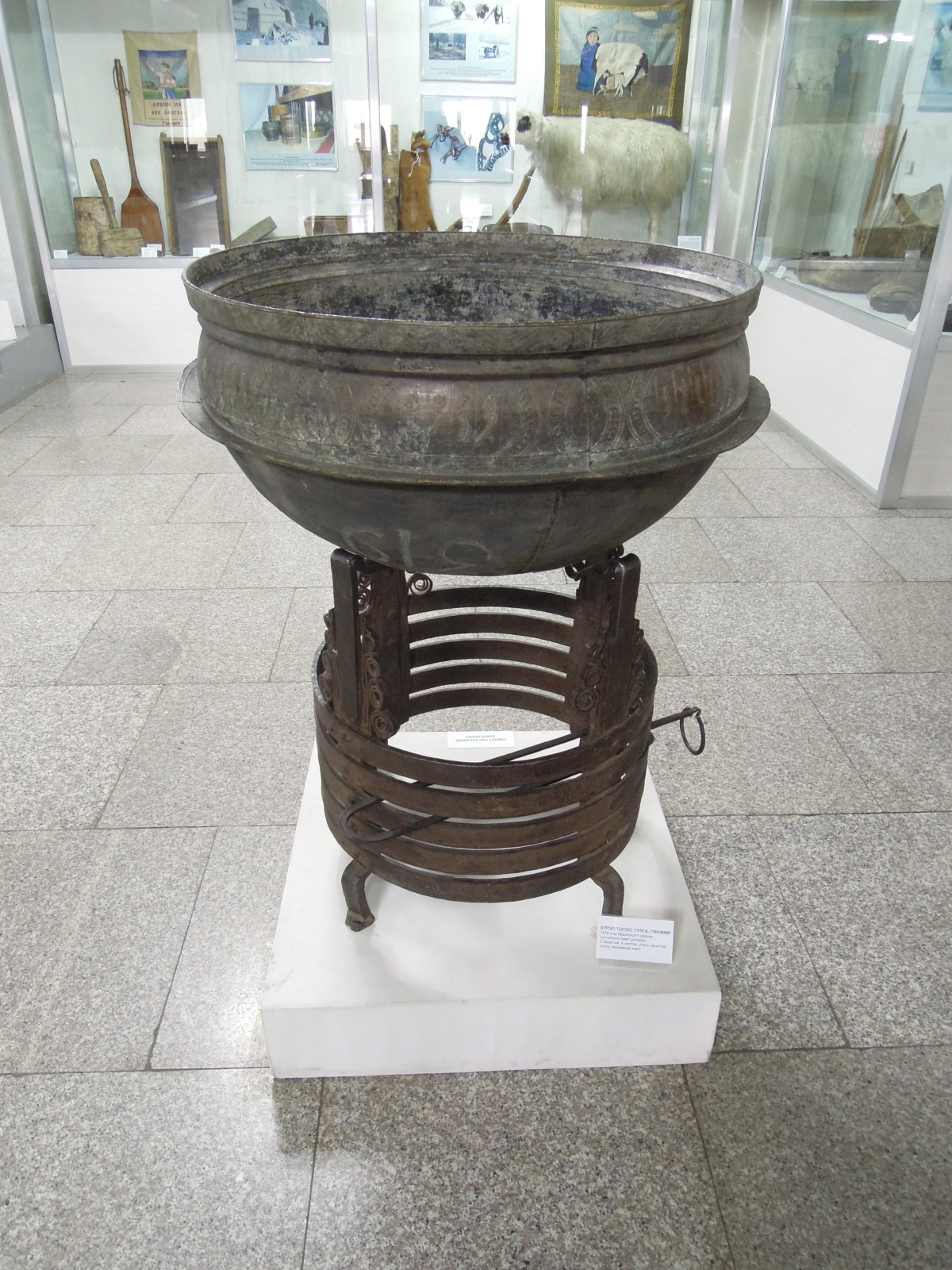 Murun - Museum - Hearth