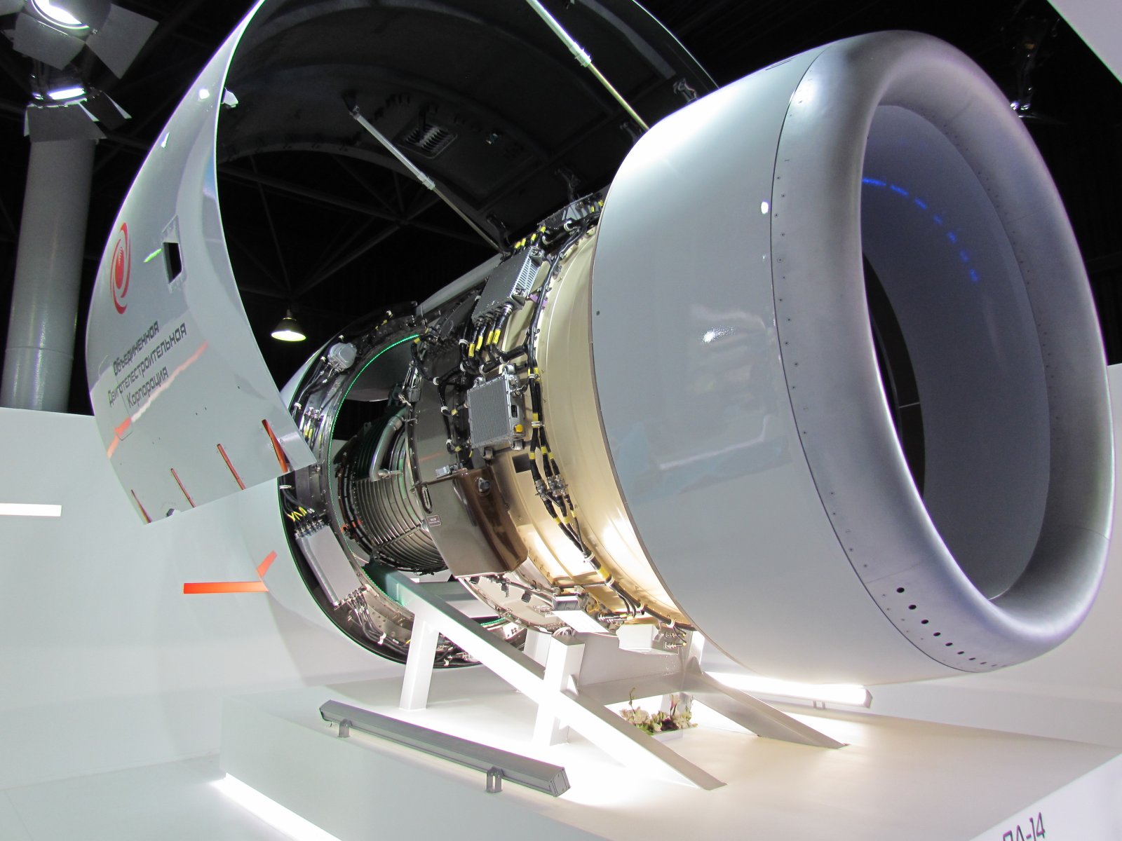 MAKS air show - NPO Saturn jet engine