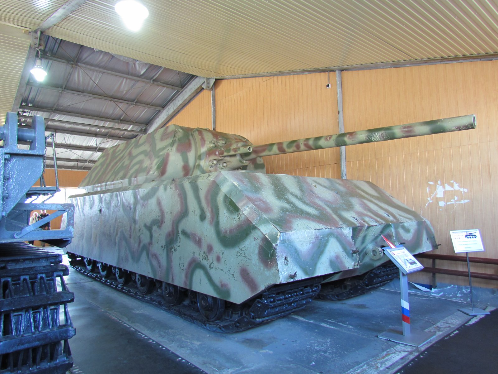 Kubinka Tank Museum - Panzer VIII Maus